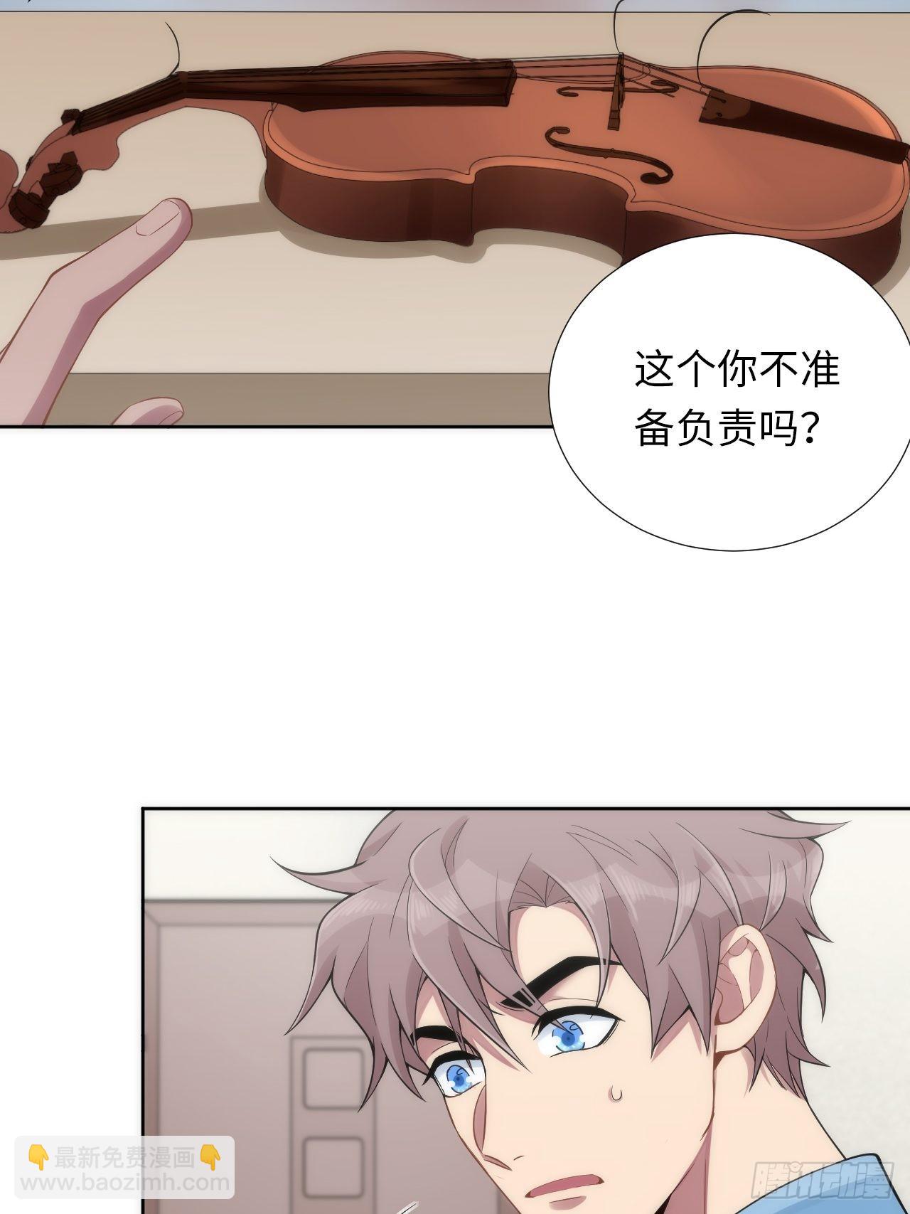 俘虜百分百 - 6.命運般的偶遇(2/2) - 4