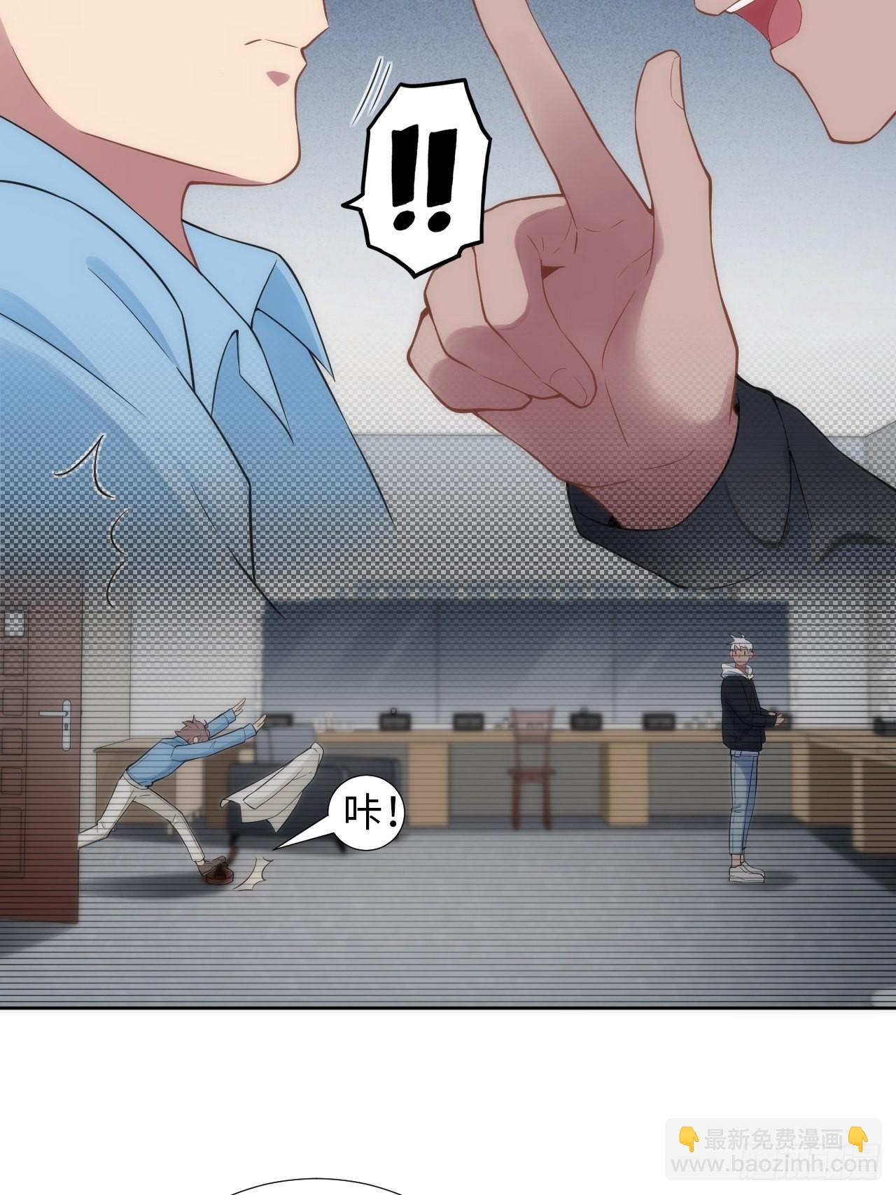 俘虜百分百 - 6.命運般的偶遇(2/2) - 6