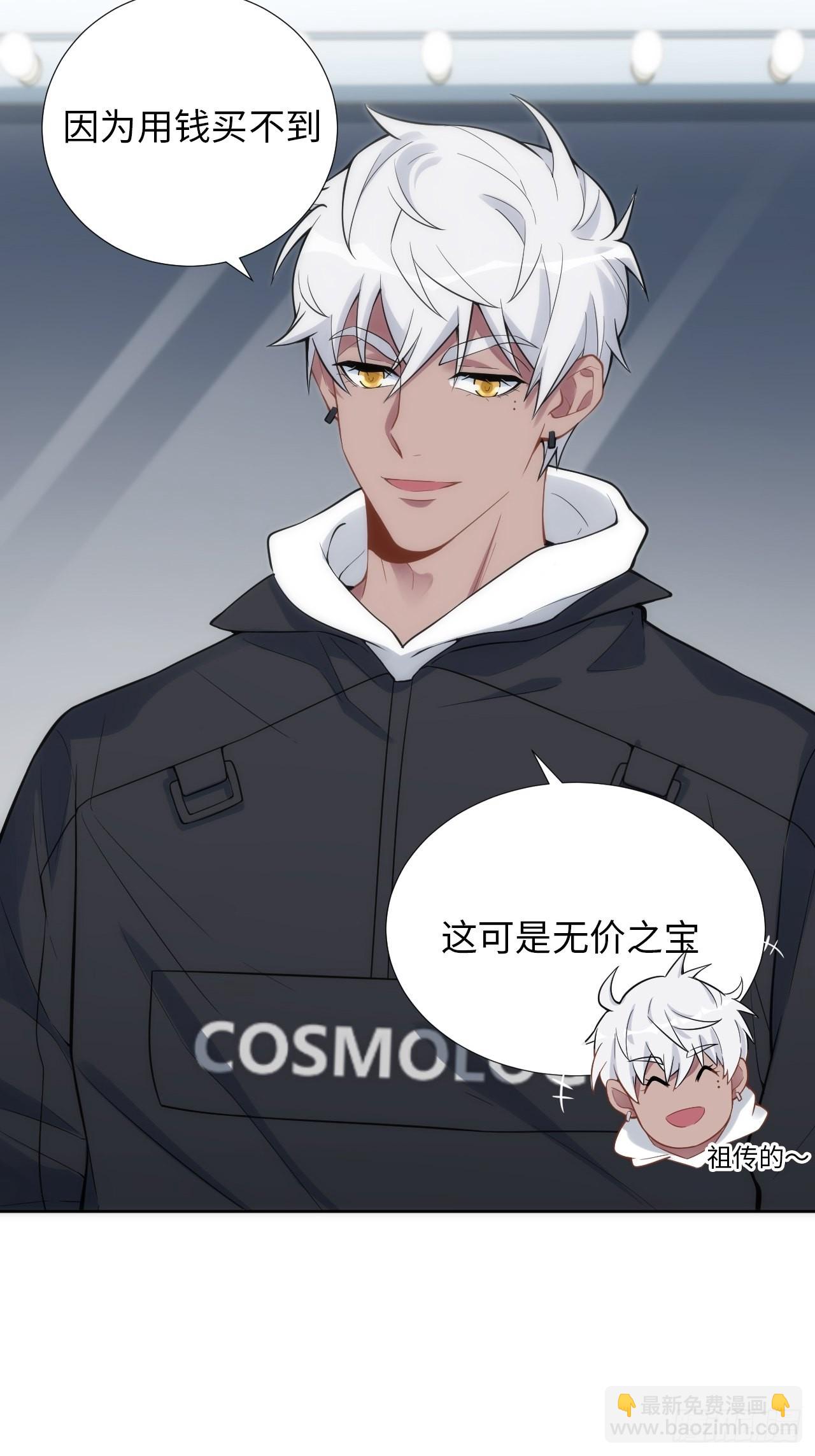 俘虜百分百 - 6.命運般的偶遇(2/2) - 2