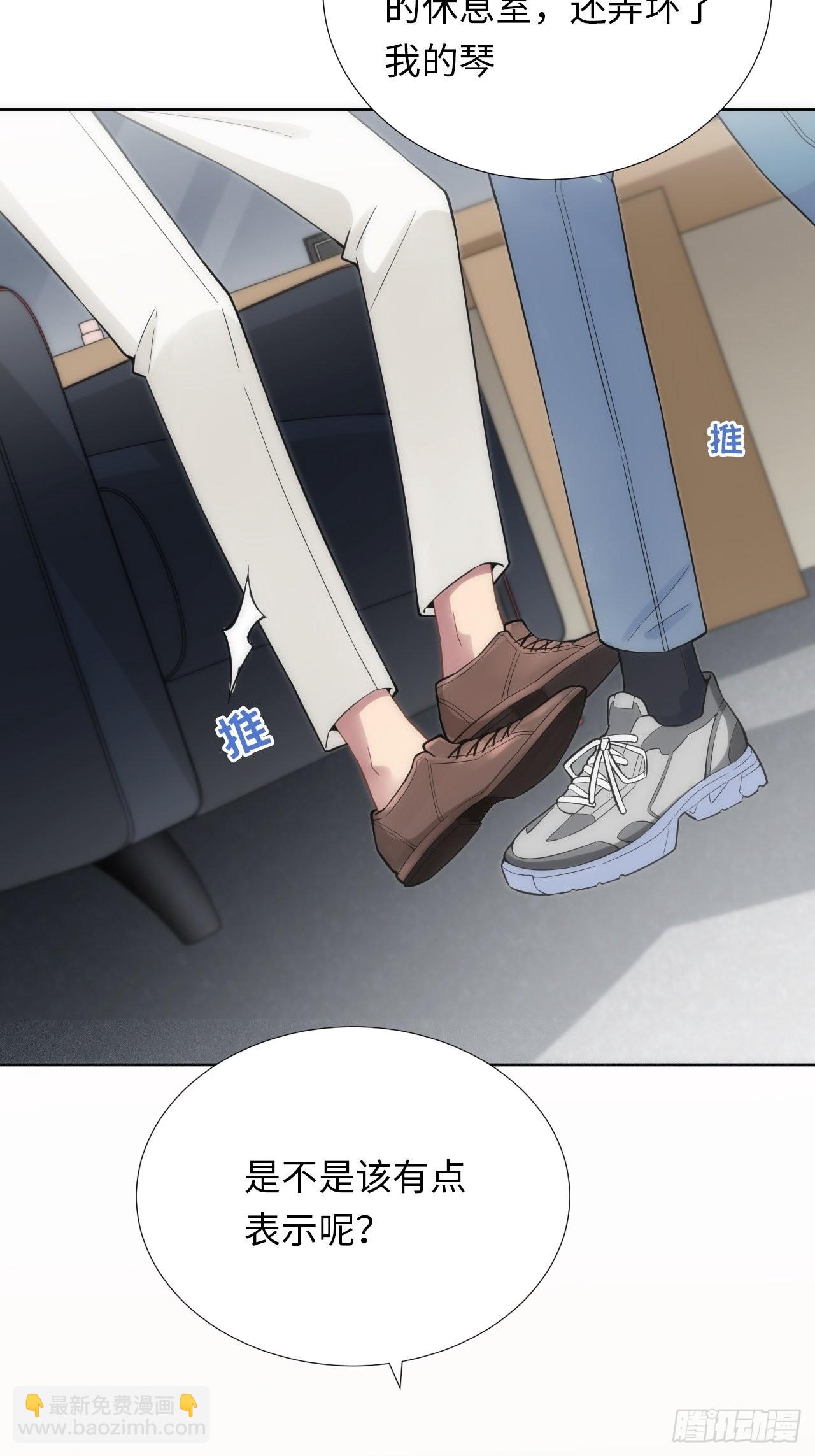 俘虜百分百 - 6.命運般的偶遇(2/2) - 5