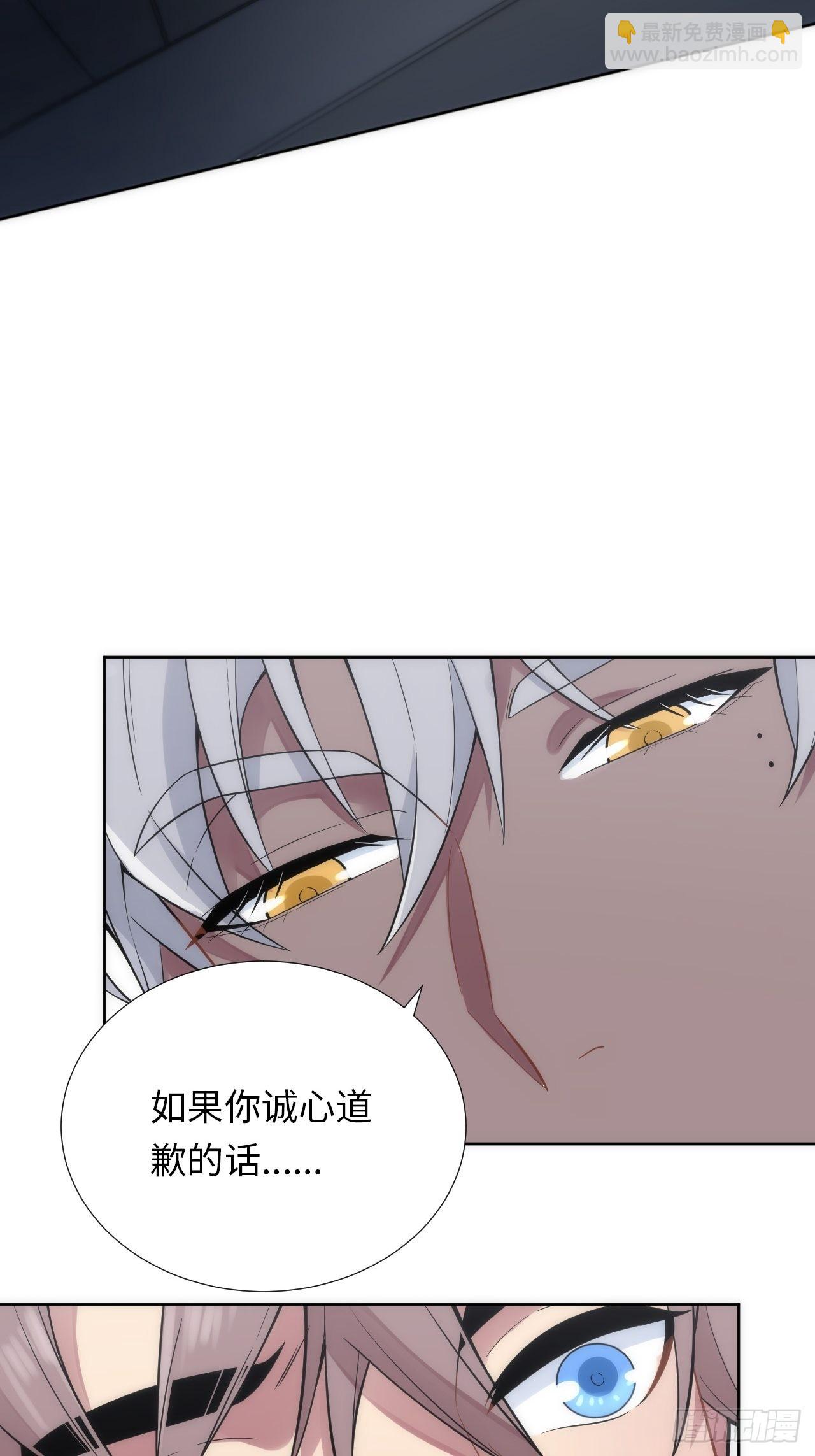 俘虜百分百 - 6.命運般的偶遇(2/2) - 7