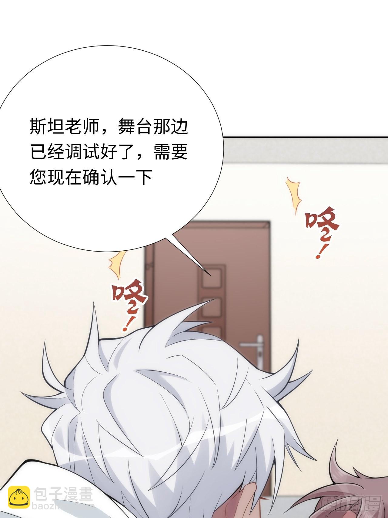 俘虜百分百 - 6.命運般的偶遇(2/2) - 2