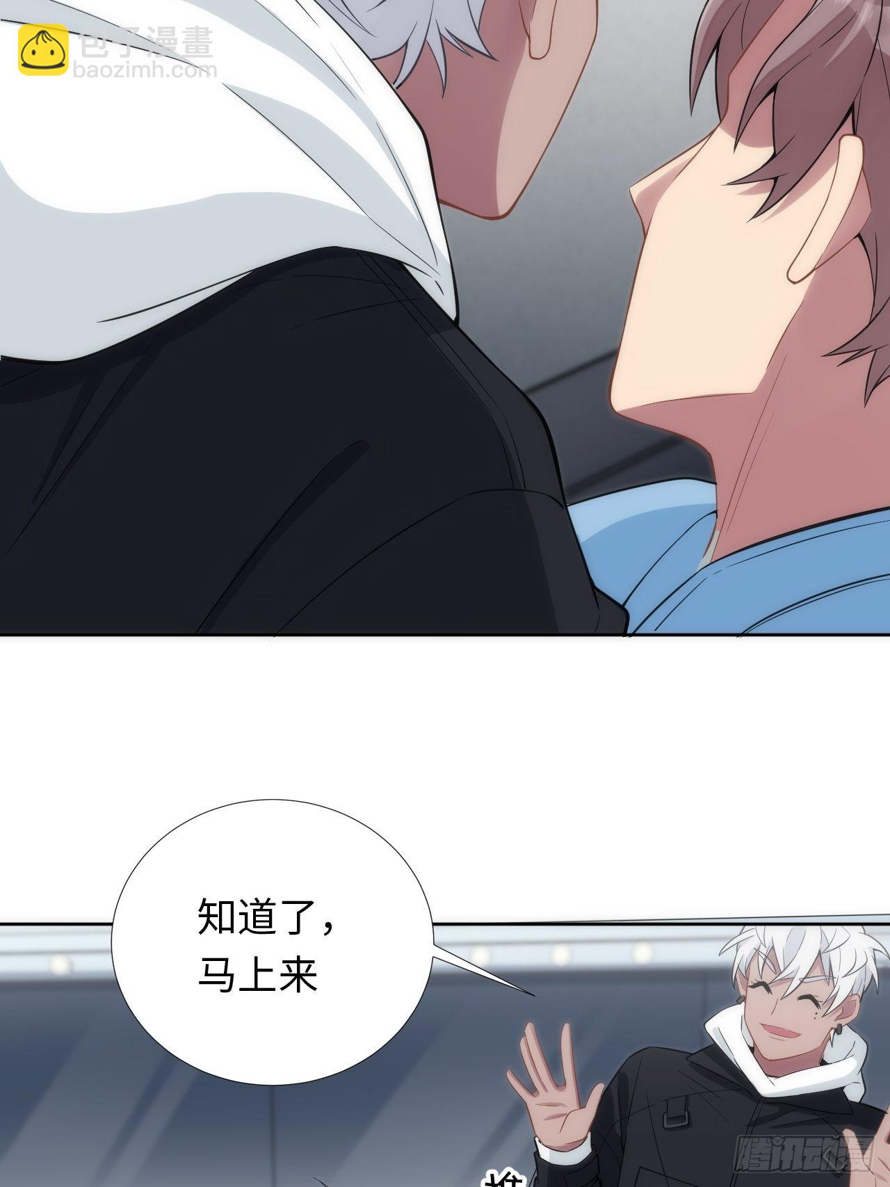 俘虜百分百 - 6.命運般的偶遇(2/2) - 3