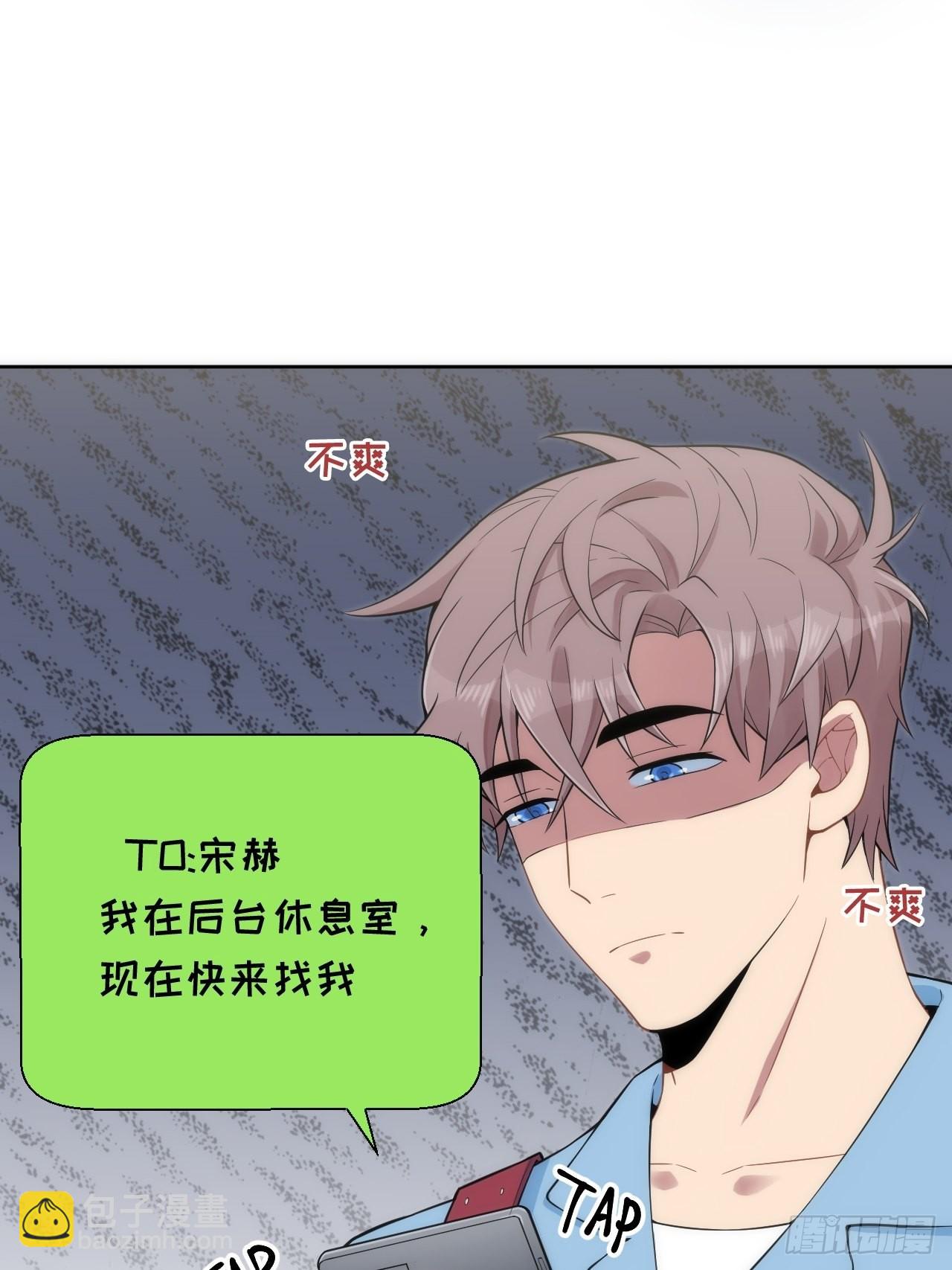 俘虜百分百 - 6.命運般的偶遇(2/2) - 7