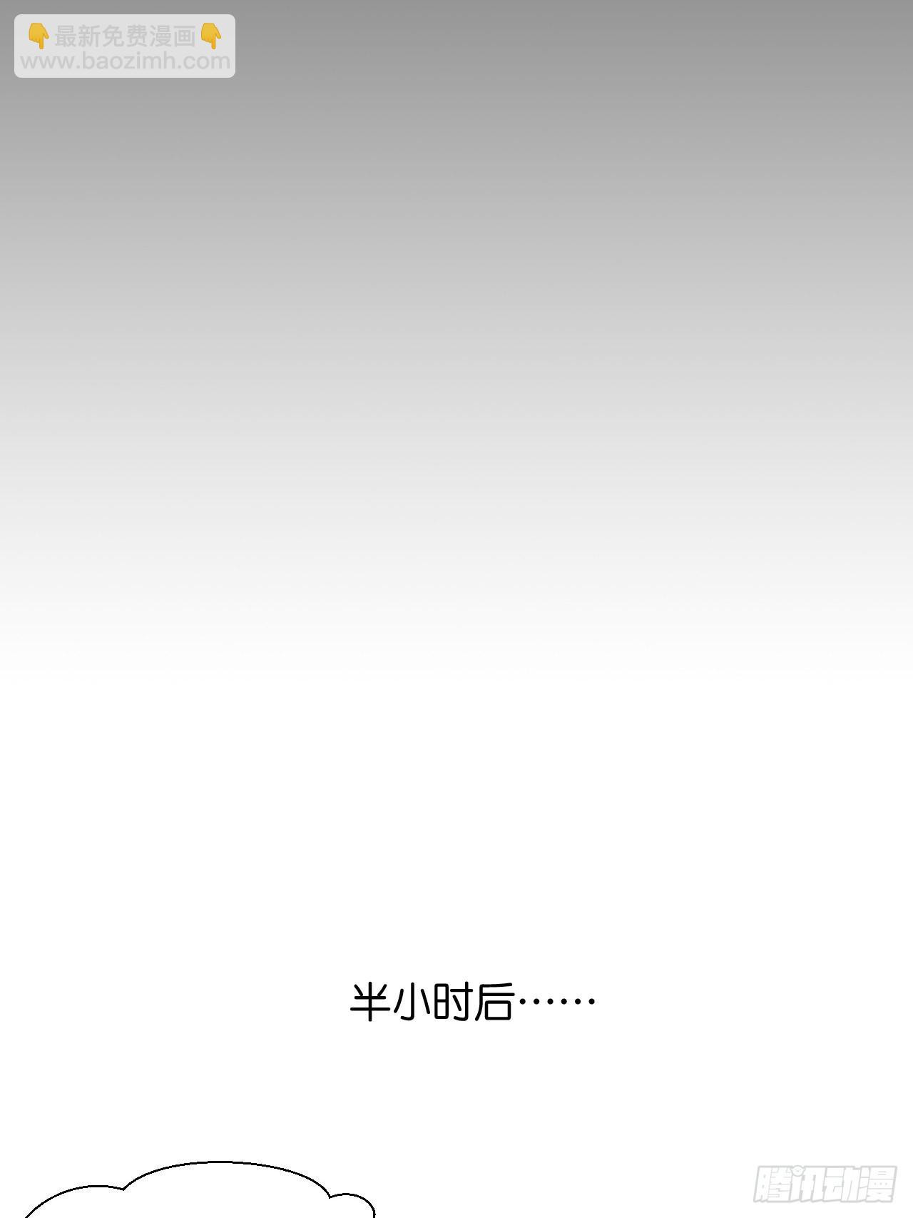 俘虜百分百 - 6.命運般的偶遇(2/2) - 4