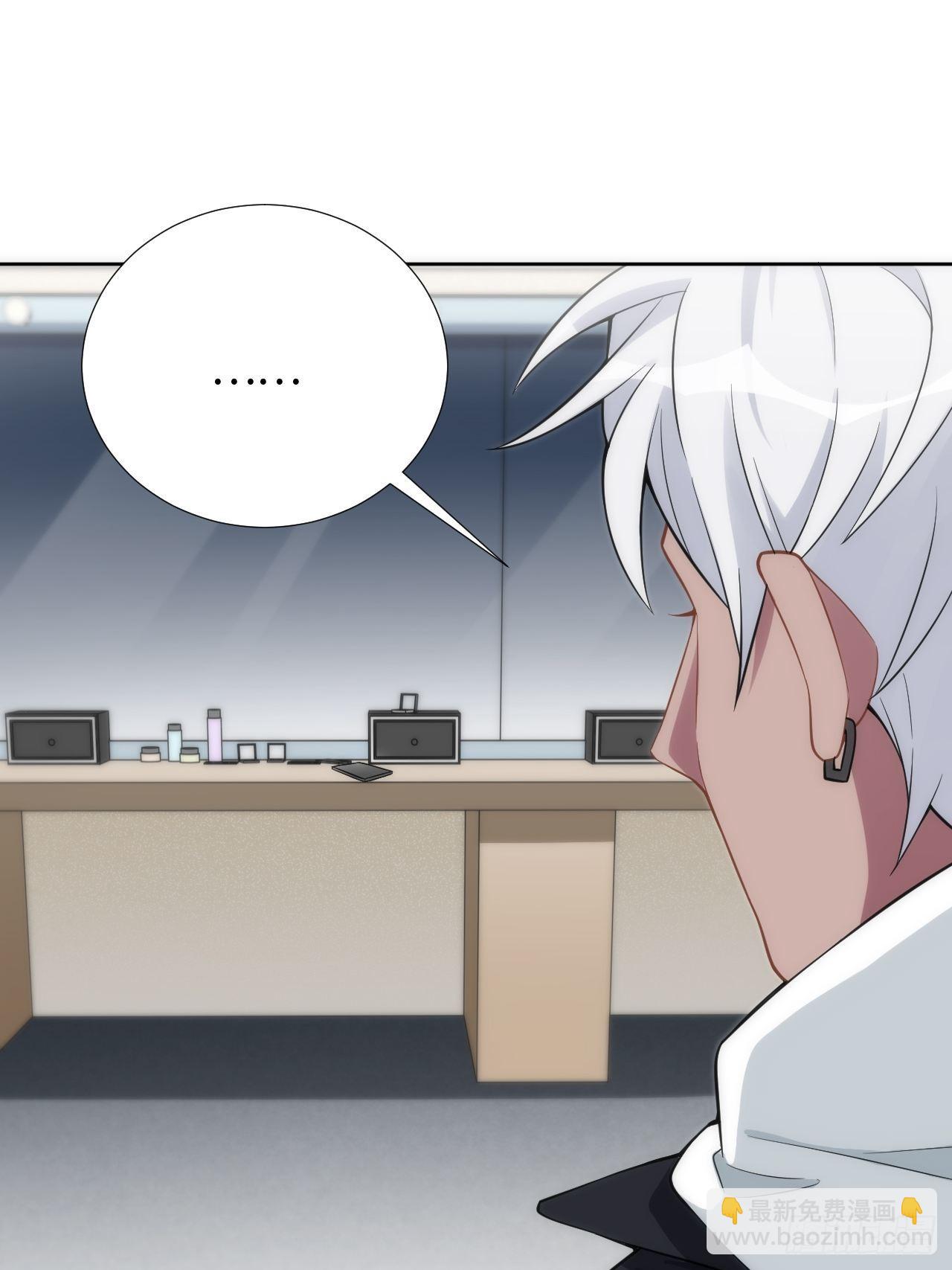 俘虜百分百 - 6.命運般的偶遇(2/2) - 6