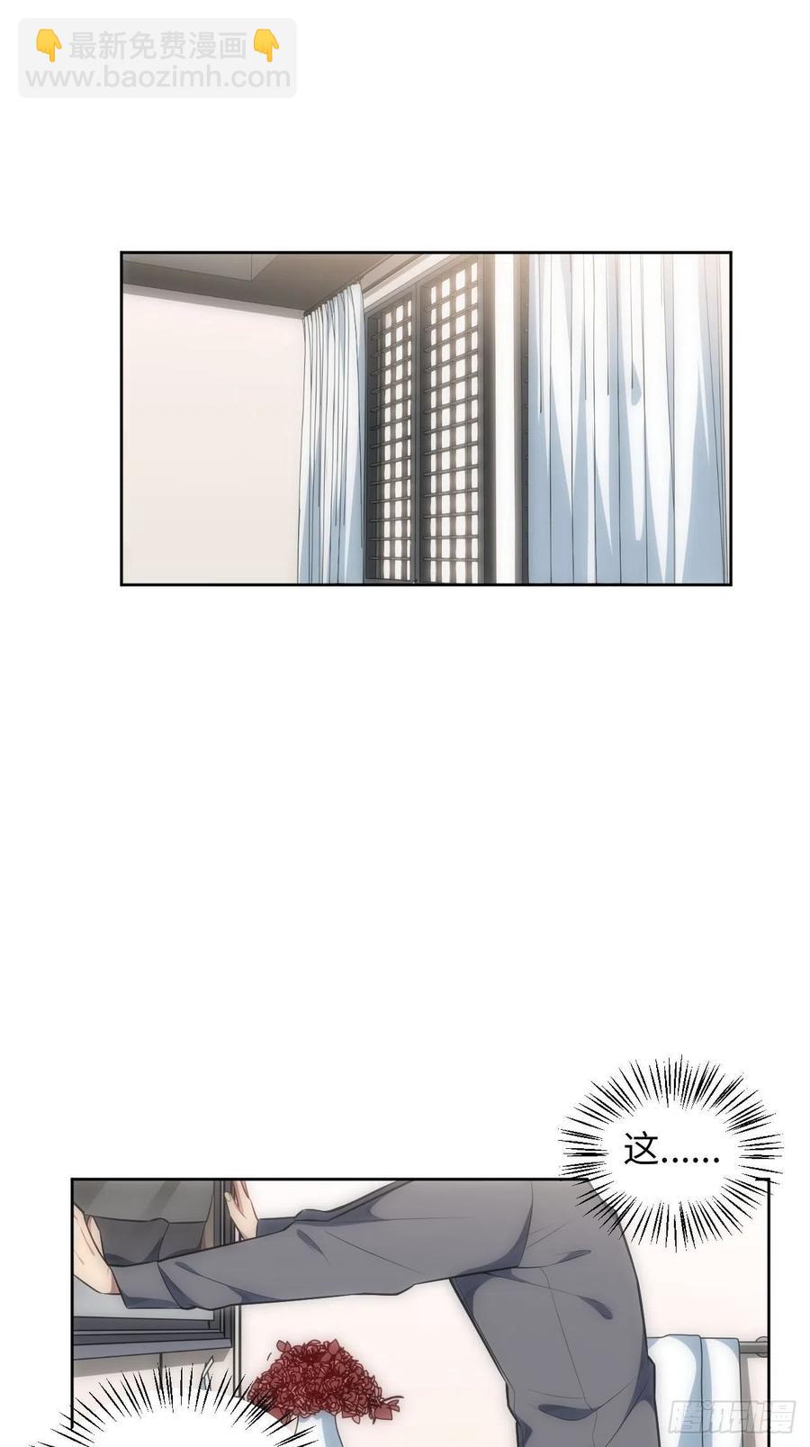 俘虜百分百 - 60.清醒之後 - 4