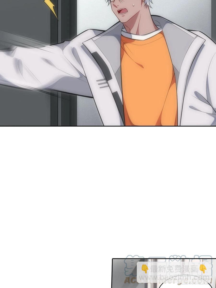 俘虜百分百 - 60.清醒之後 - 5