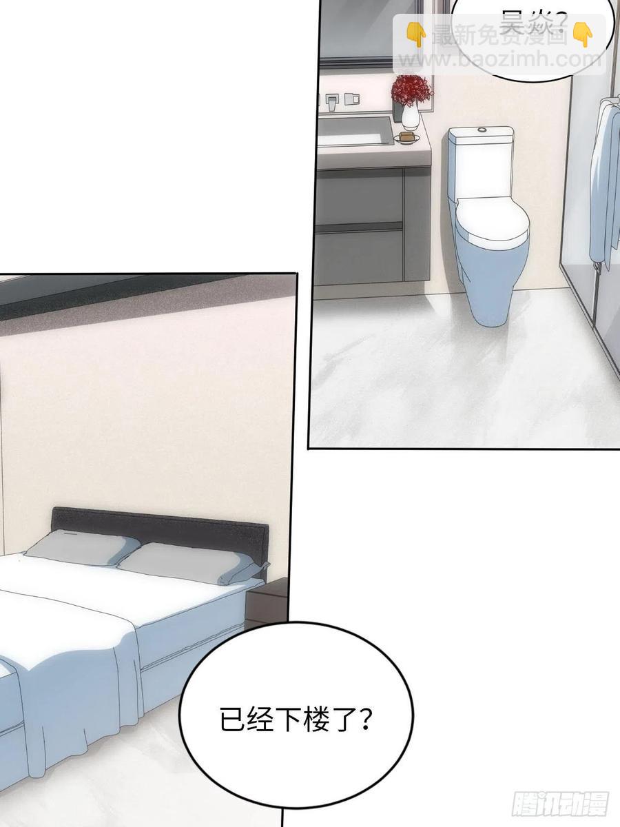 俘虜百分百 - 60.清醒之後 - 6