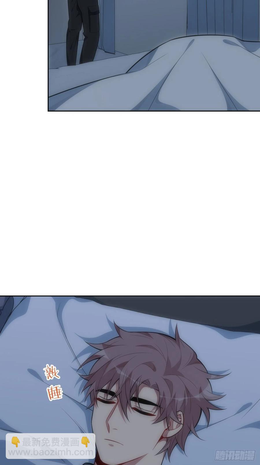 俘虜百分百 - 60.清醒之後 - 6