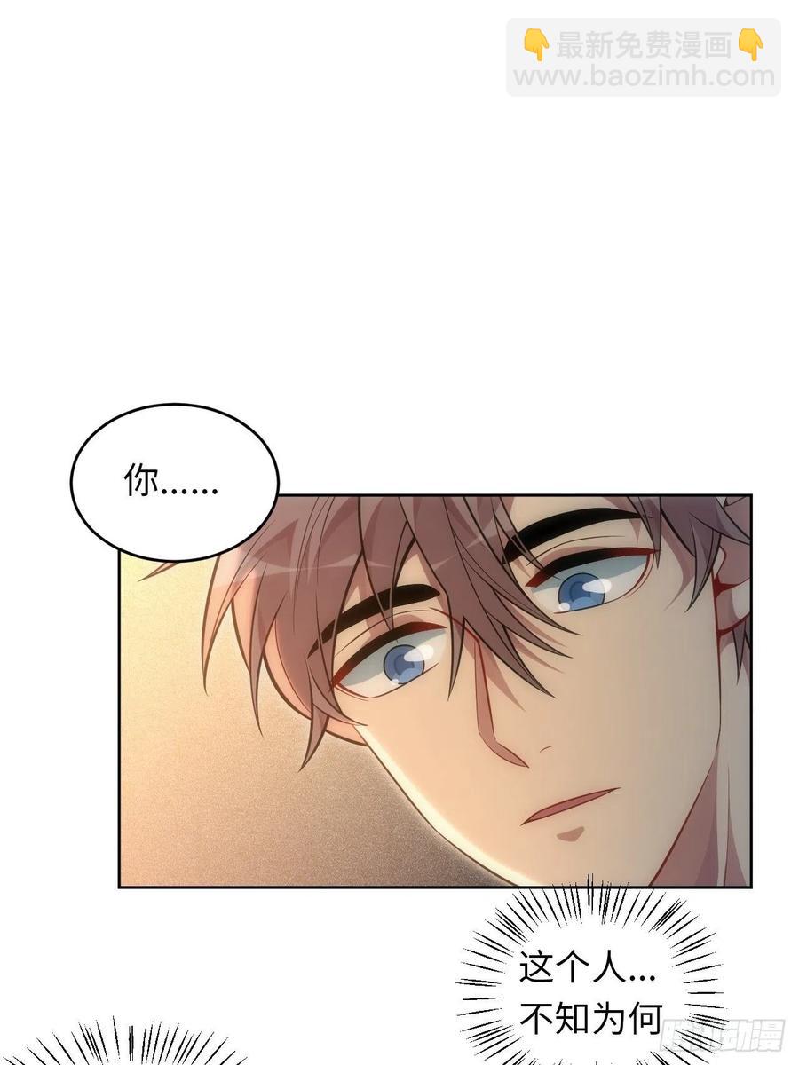 俘虜百分百 - 62.誤入南風館 - 2