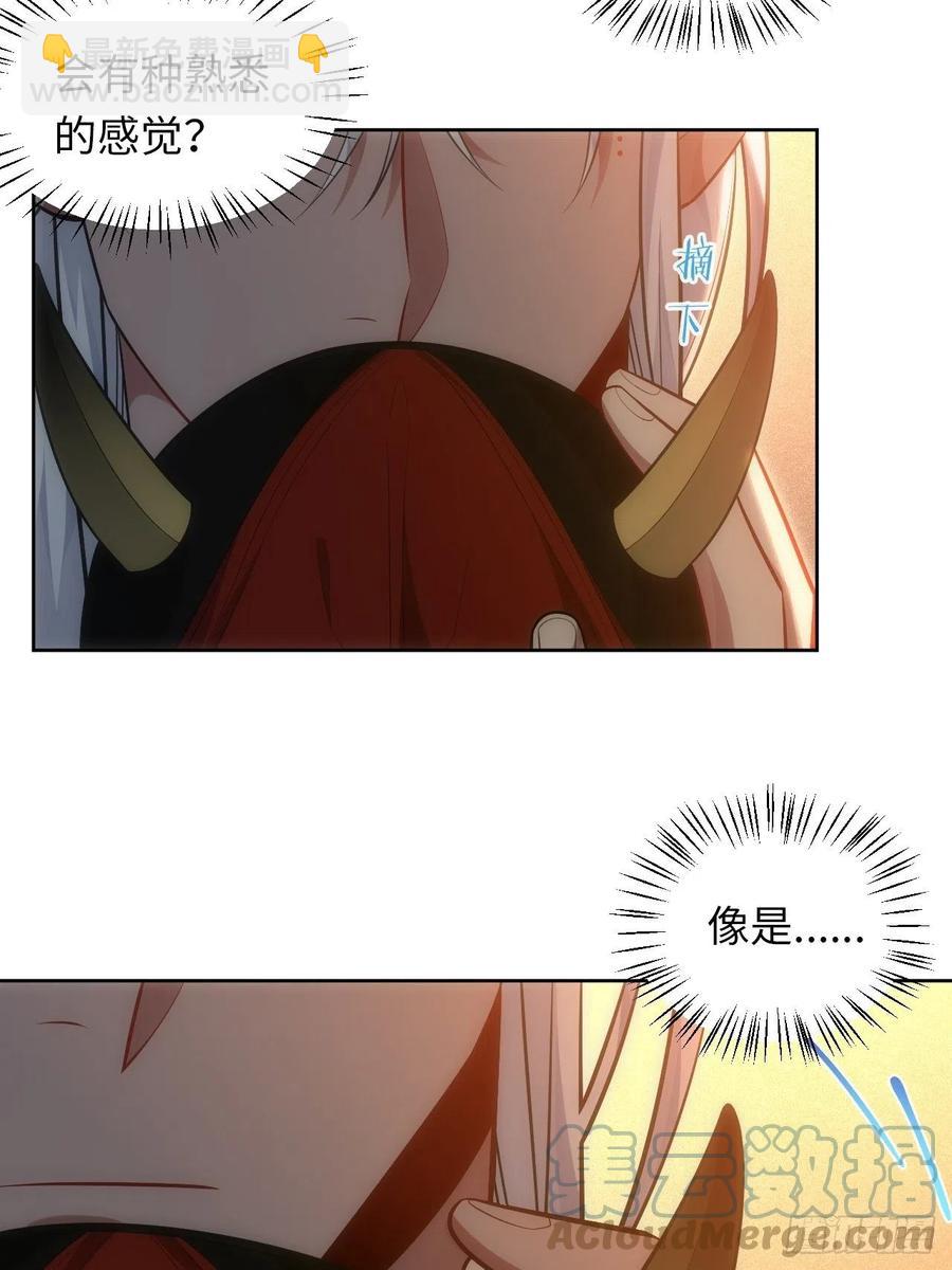 俘虜百分百 - 62.誤入南風館 - 3