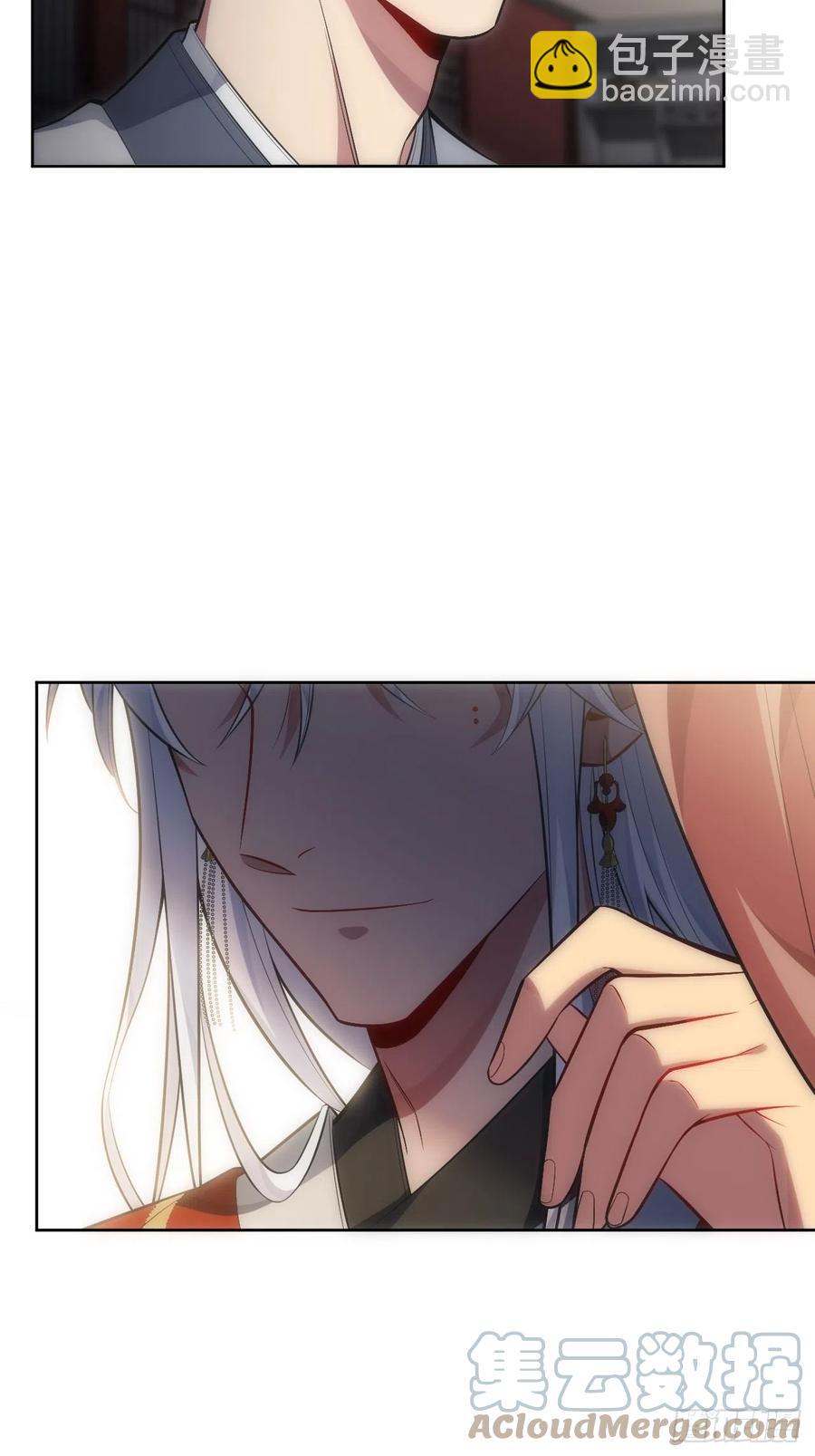 俘虜百分百 - 62.誤入南風館 - 1