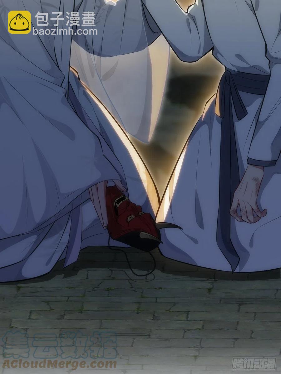 俘虜百分百 - 62.誤入南風館 - 3