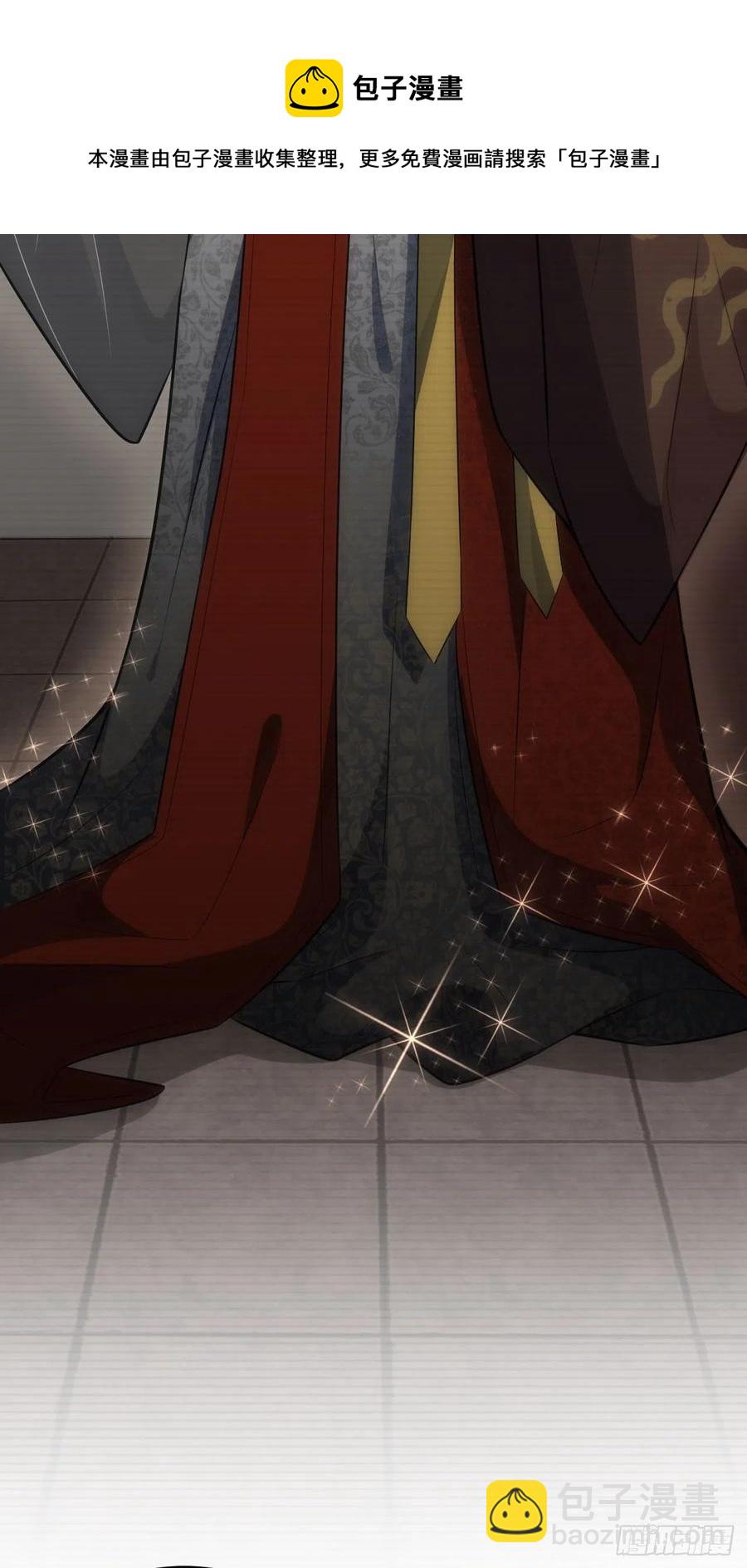 俘虜百分百 - 64.只屬於你 - 6