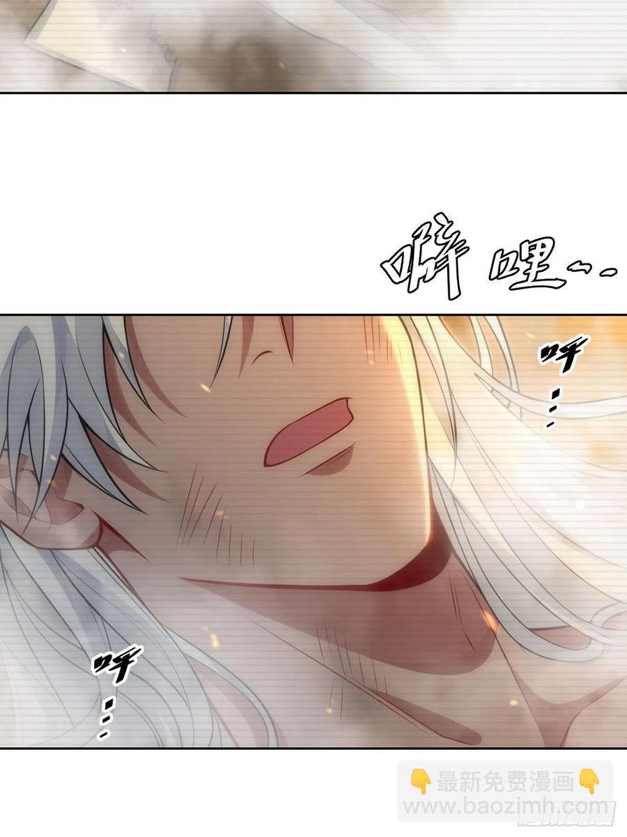 俘虜百分百 - 64.只屬於你 - 4