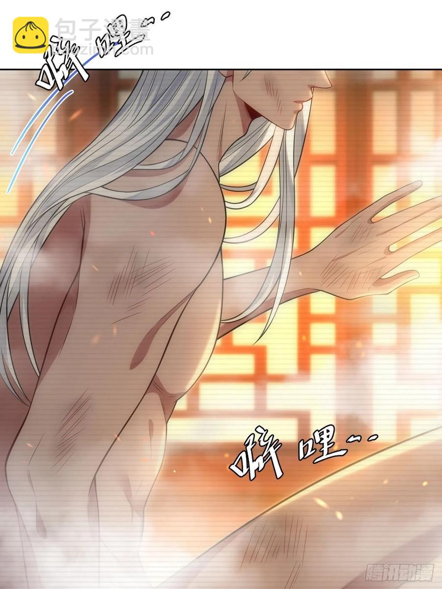 俘虜百分百 - 64.只屬於你 - 6