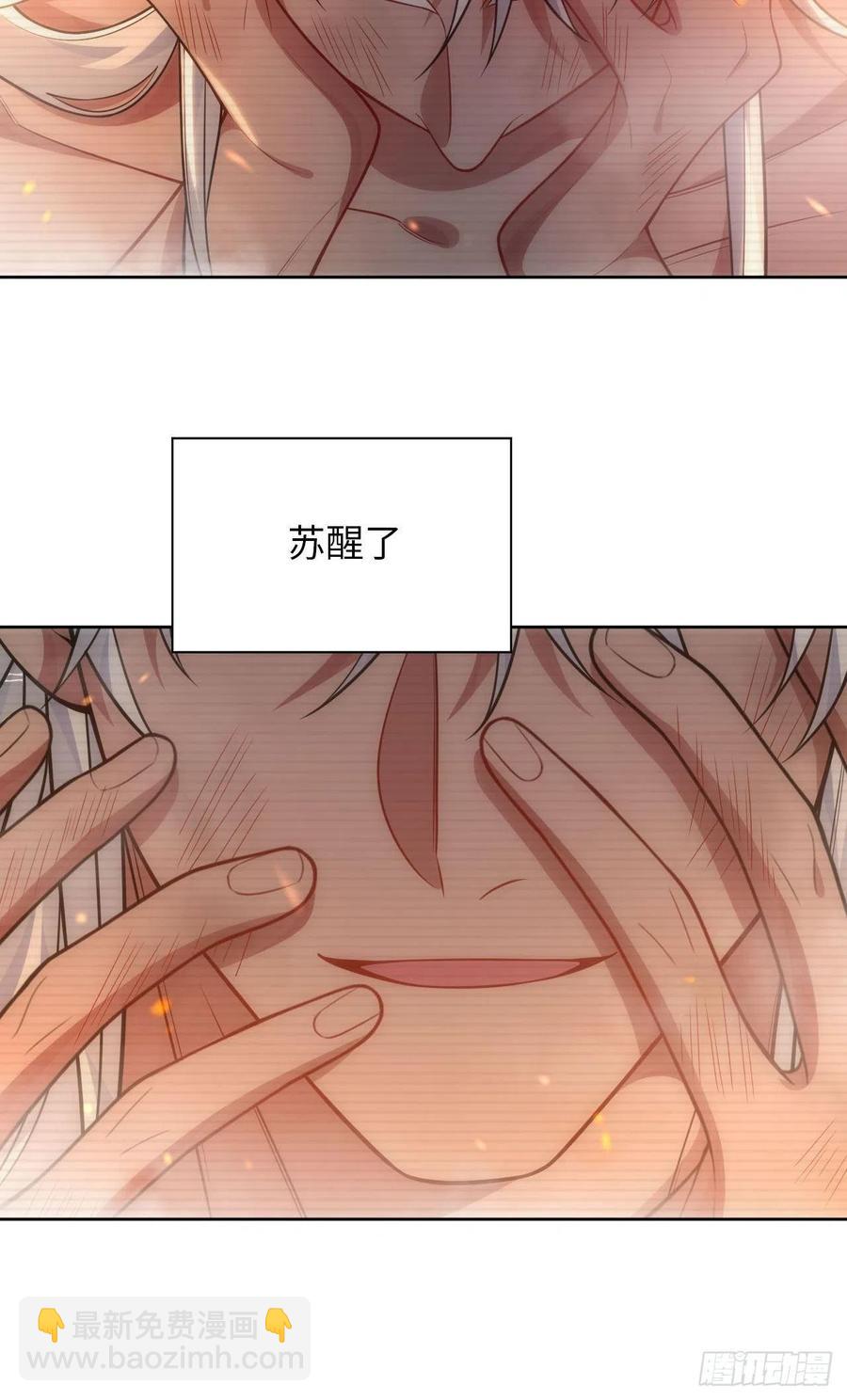 俘虜百分百 - 64.只屬於你 - 2