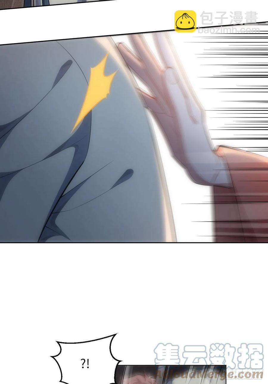 俘虜百分百 - 66.人偶師被拐？！ - 1