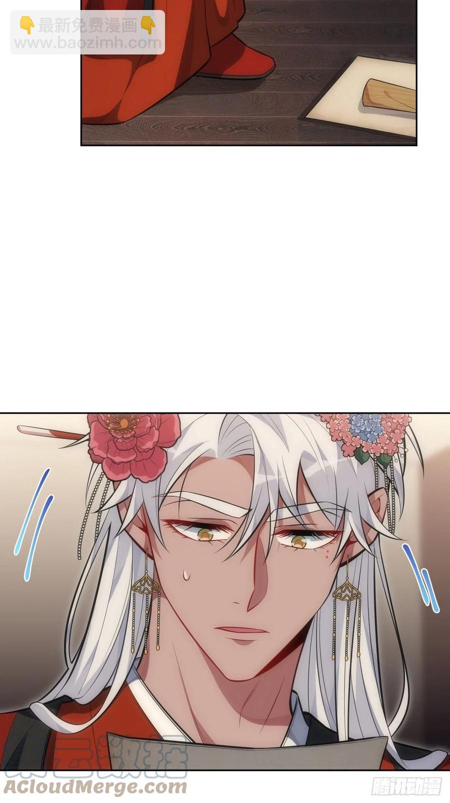 俘虜百分百 - 66.人偶師被拐？！ - 3