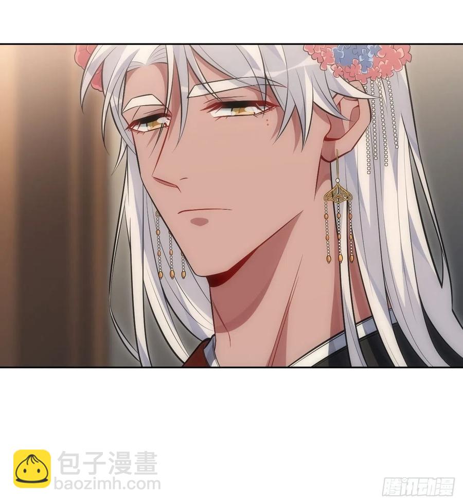 俘虜百分百 - 66.人偶師被拐？！ - 2