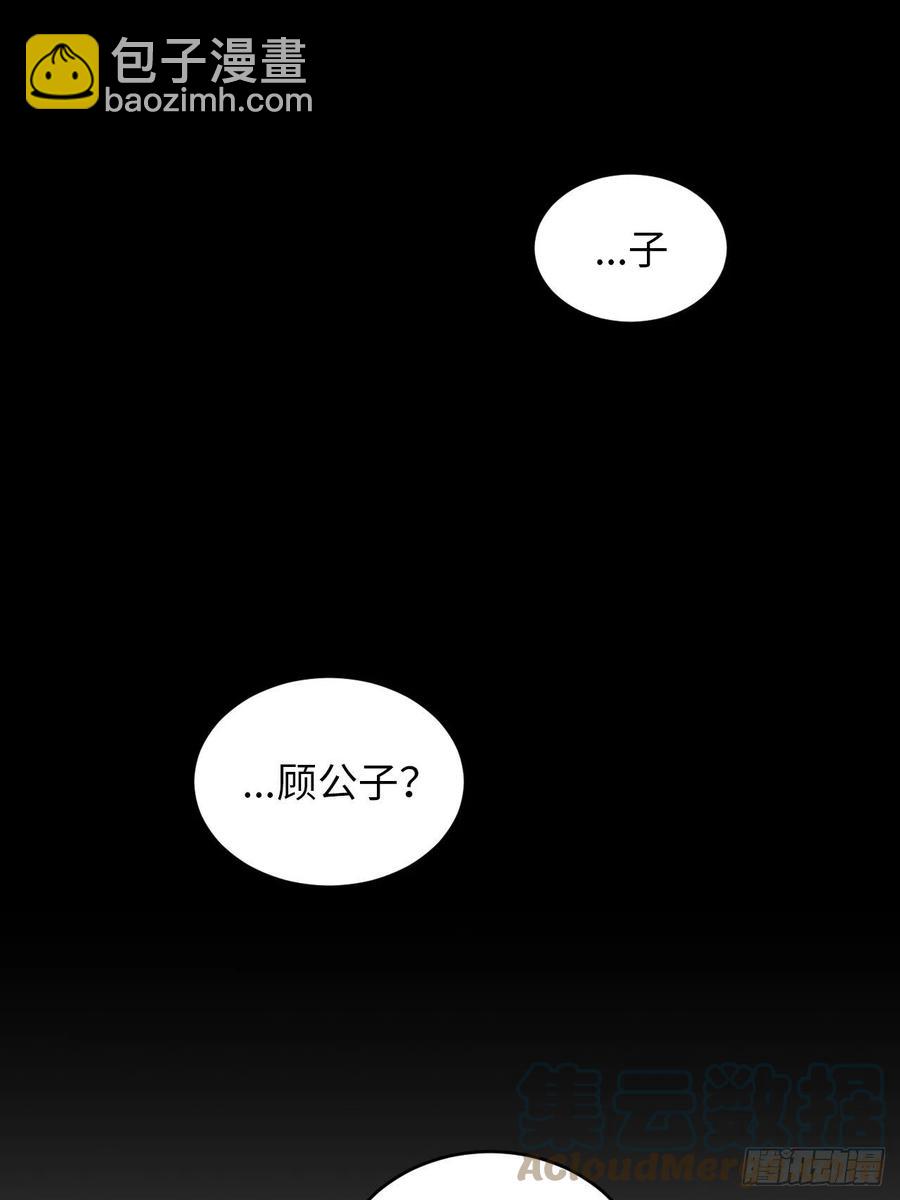 俘虜百分百 - 68.殺心 - 1