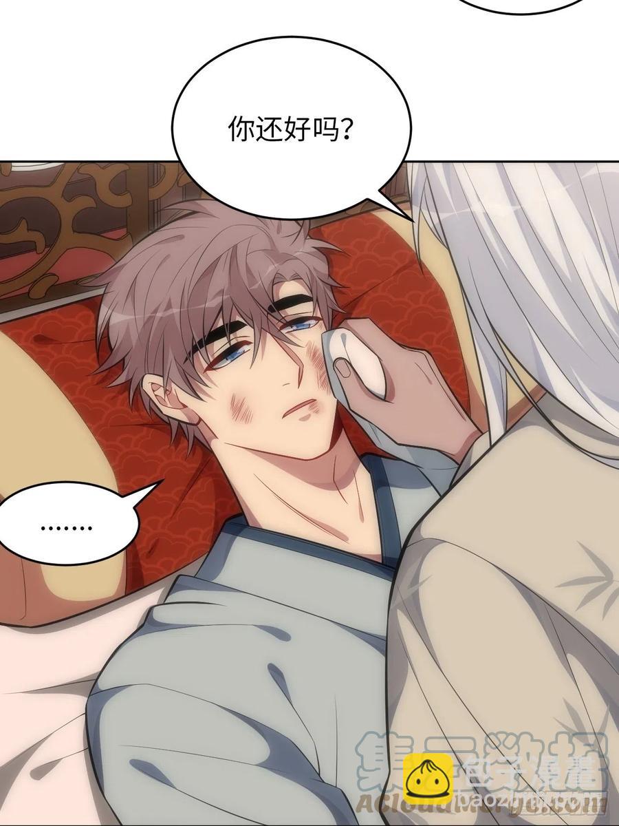 俘虜百分百 - 68.殺心 - 3