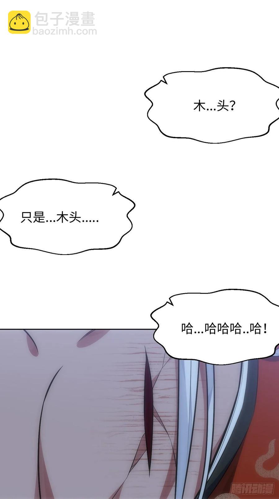 俘虜百分百 - 68.殺心 - 2