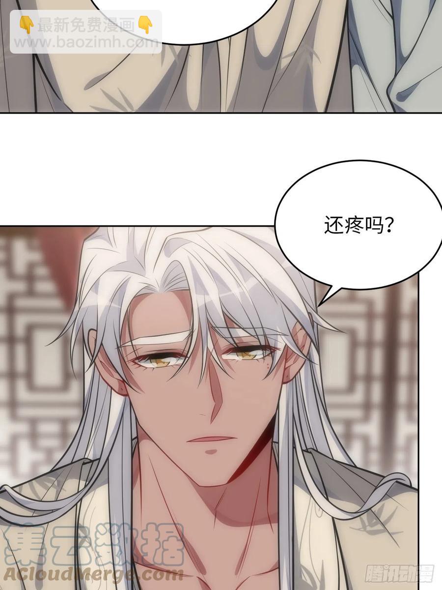 俘虜百分百 - 68.殺心 - 5