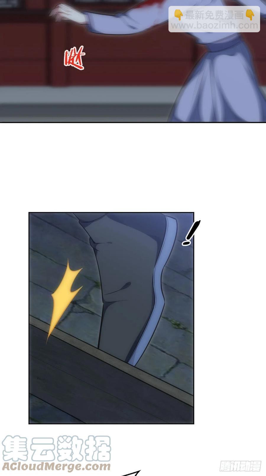 俘虜百分百 - 68.殺心 - 3