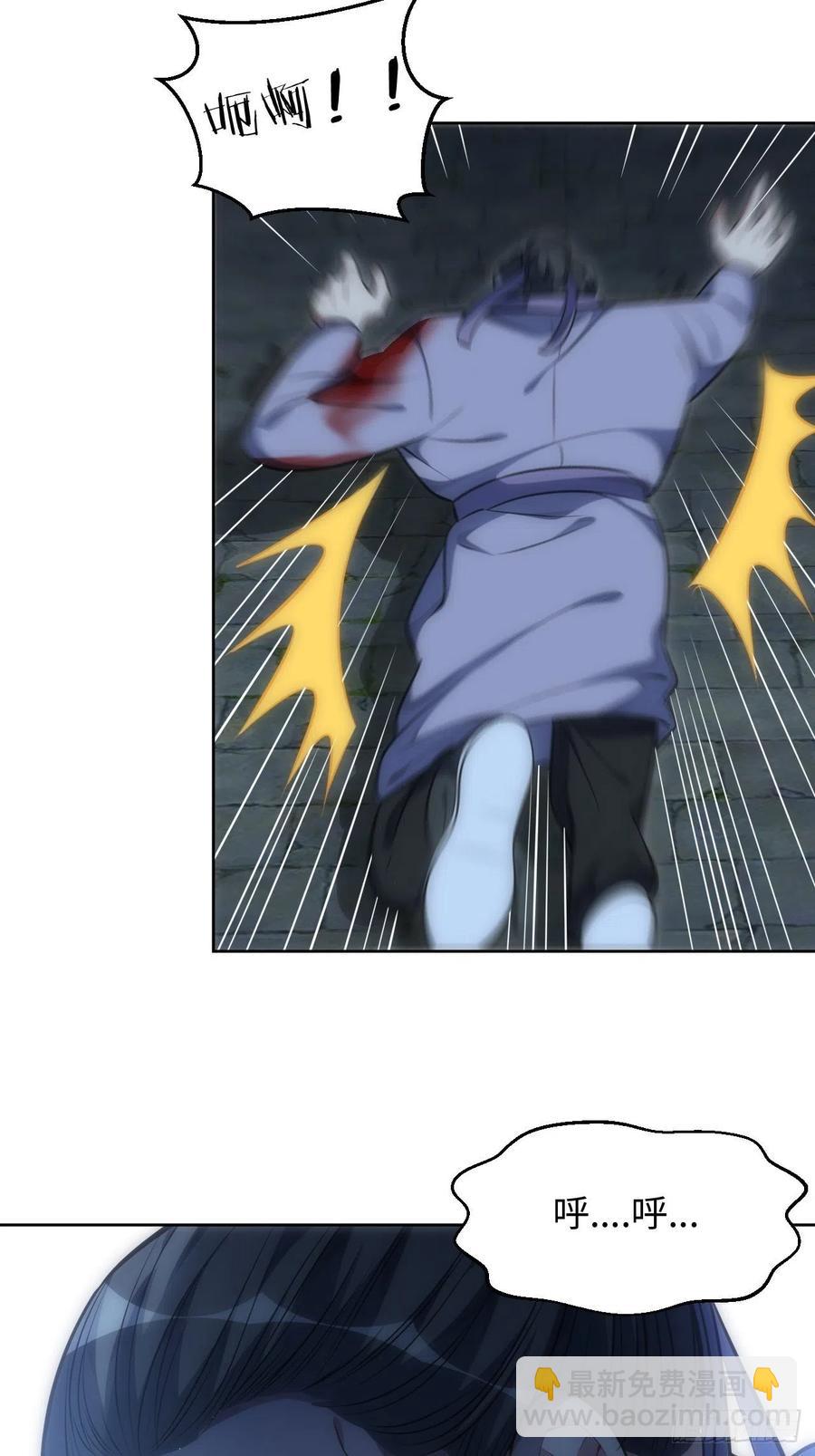 俘虜百分百 - 68.殺心 - 4