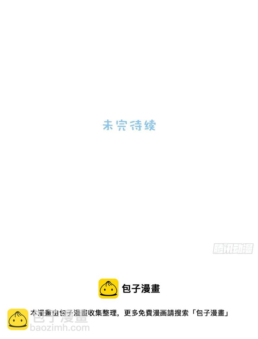 俘虜百分百 - 68.殺心 - 6