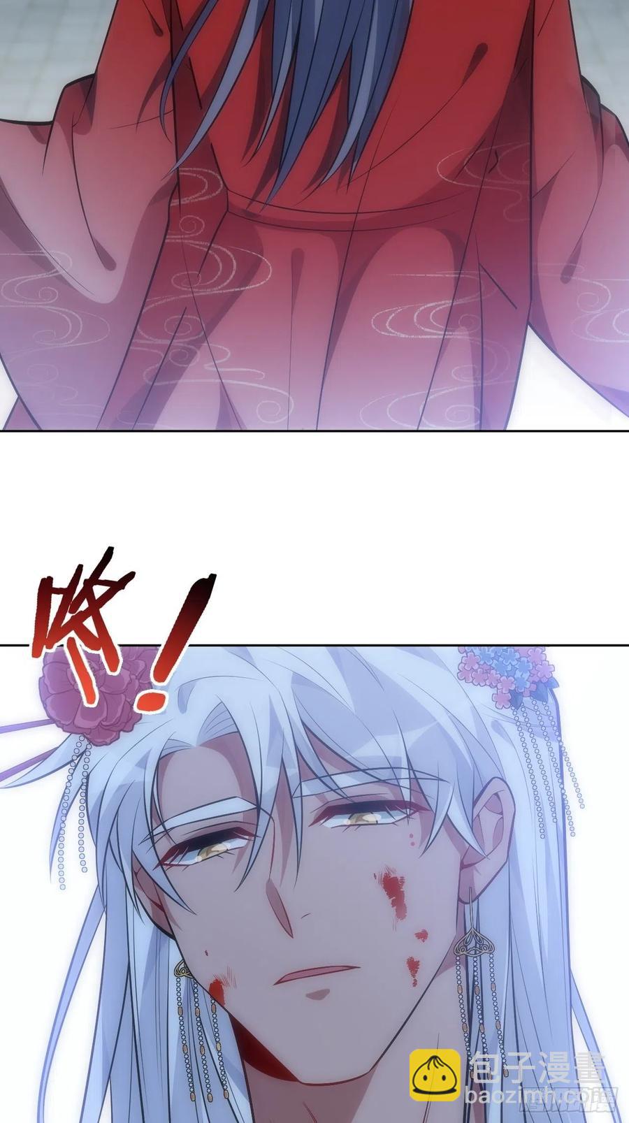 俘虜百分百 - 68.殺心 - 2