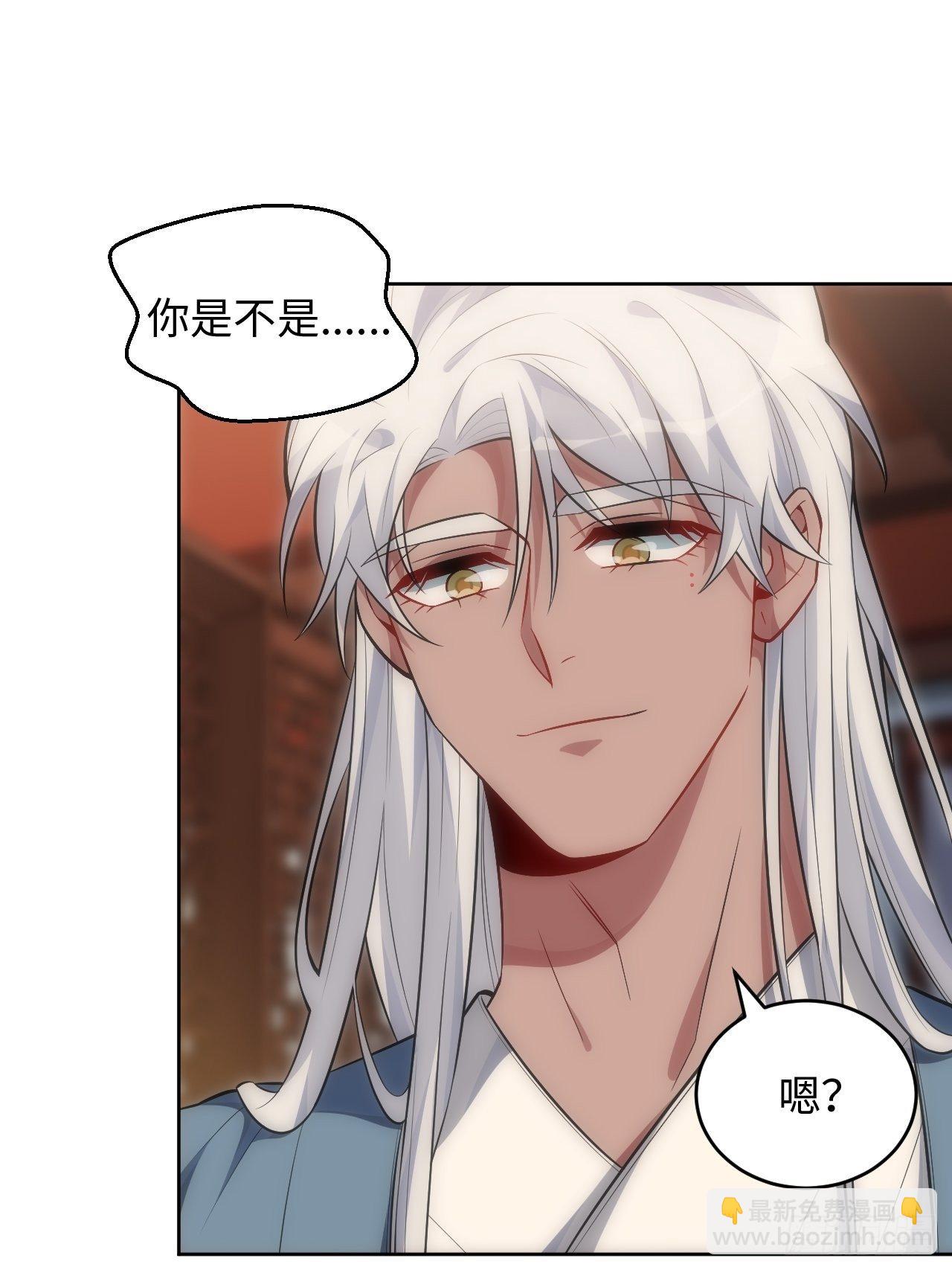 俘虜百分百 - 70.上門鬧事 - 3