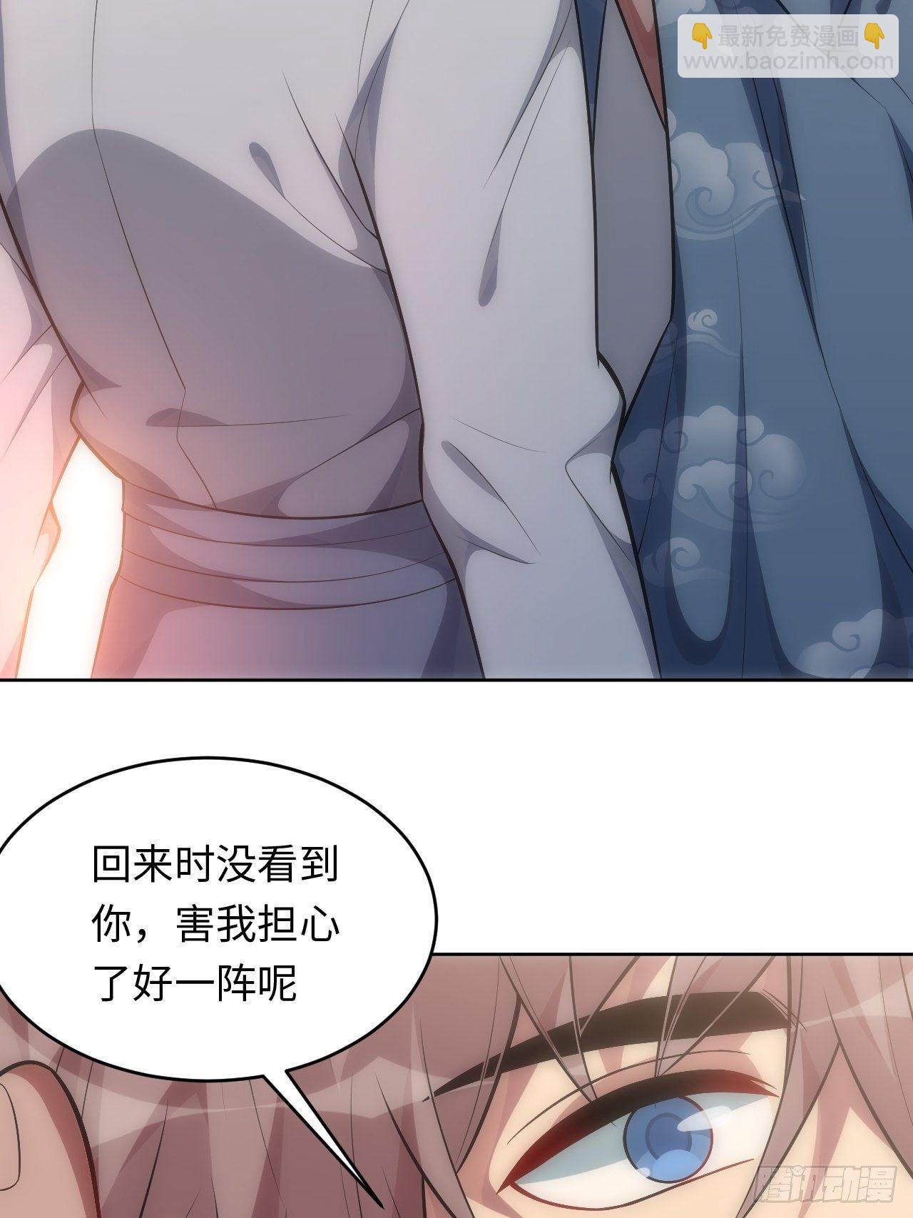 俘虜百分百 - 70.上門鬧事 - 2