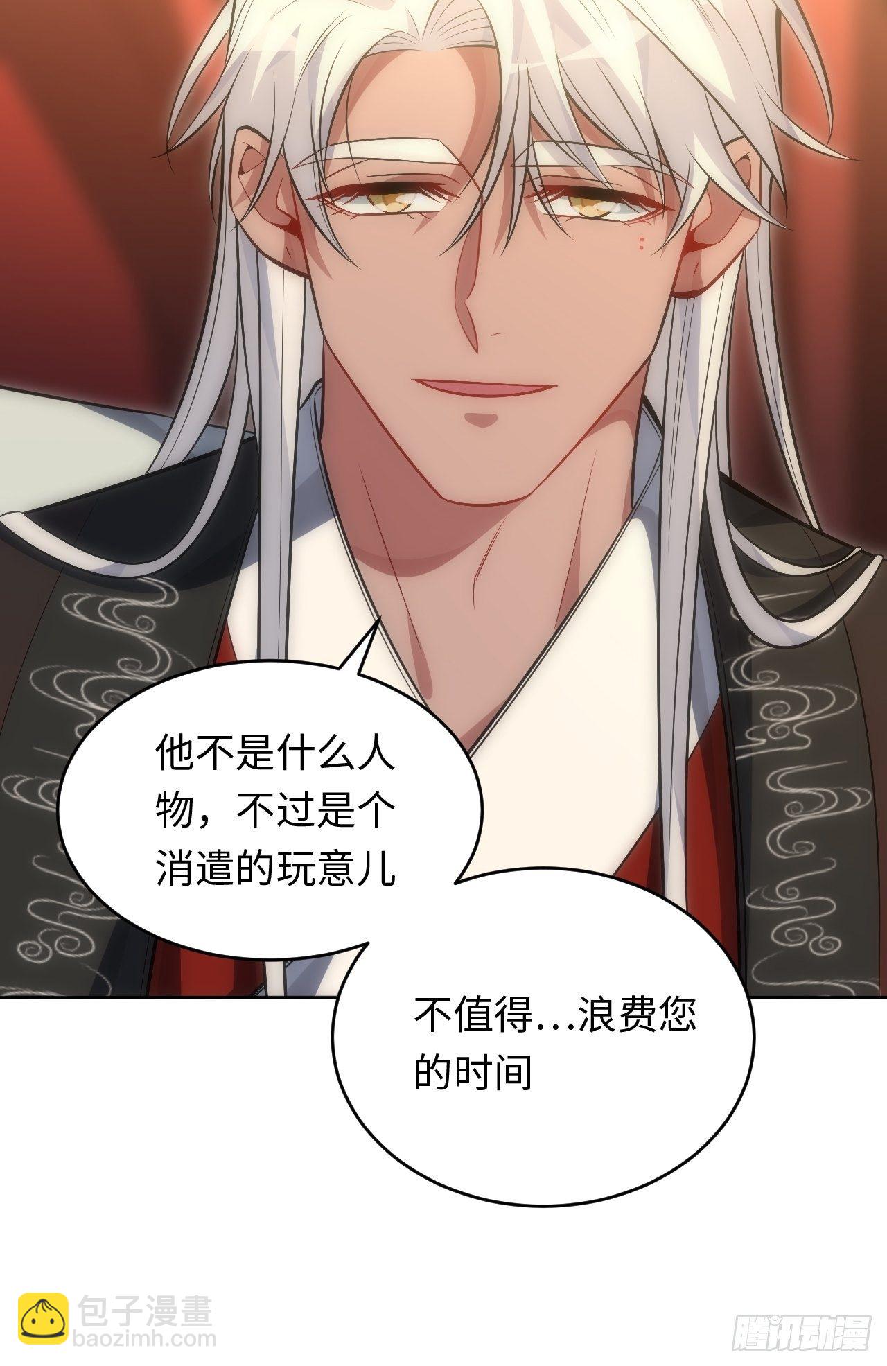 俘虜百分百 - 70.上門鬧事 - 2