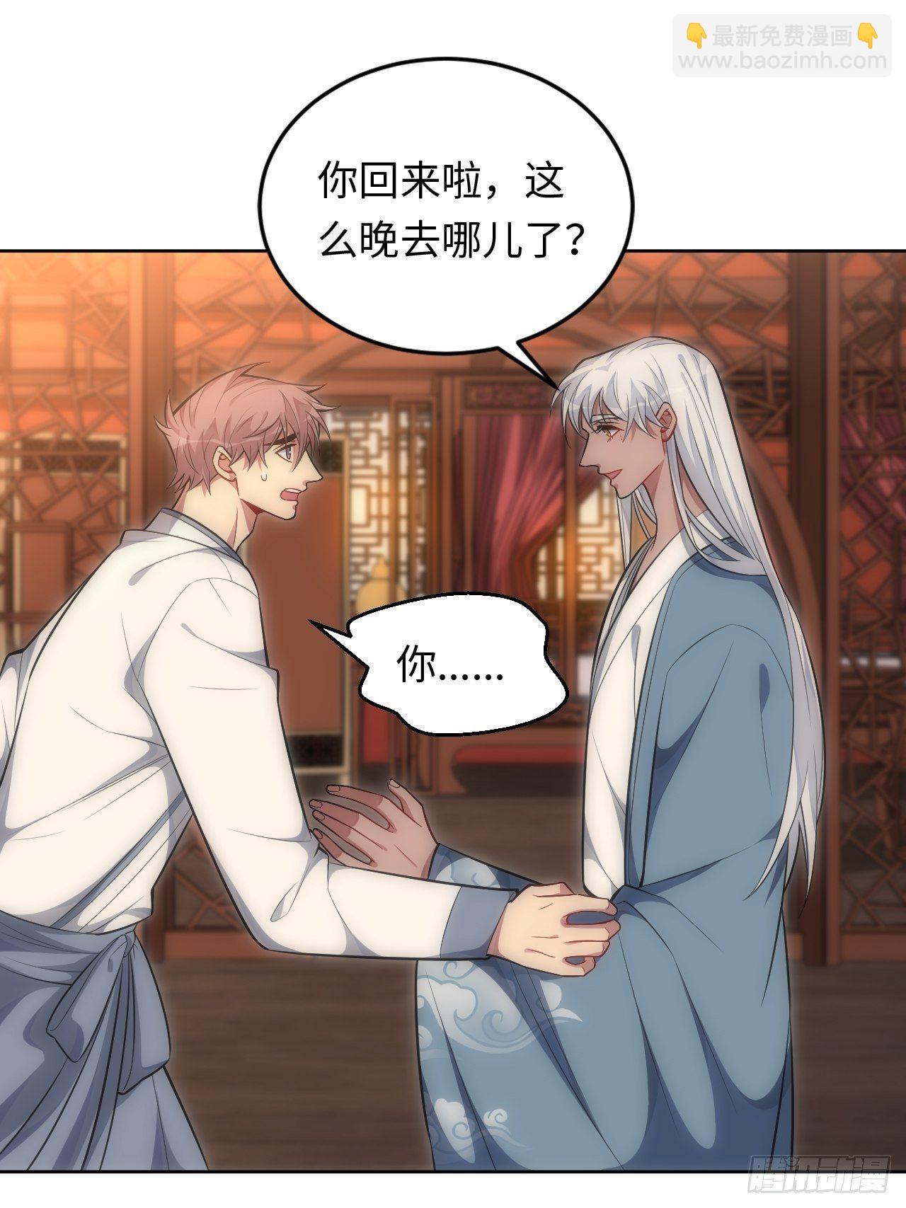 俘虜百分百 - 70.上門鬧事 - 2