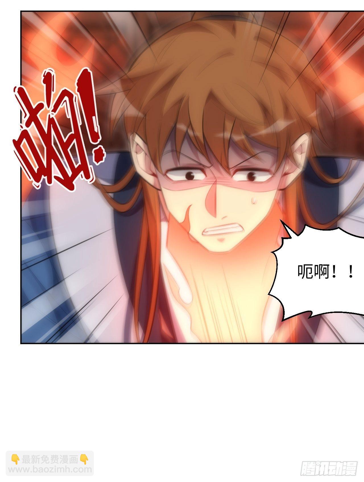 俘虜百分百 - 72.怒火 - 3