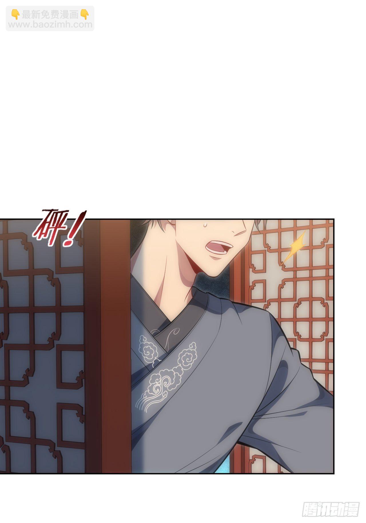 俘虜百分百 - 72.怒火 - 1