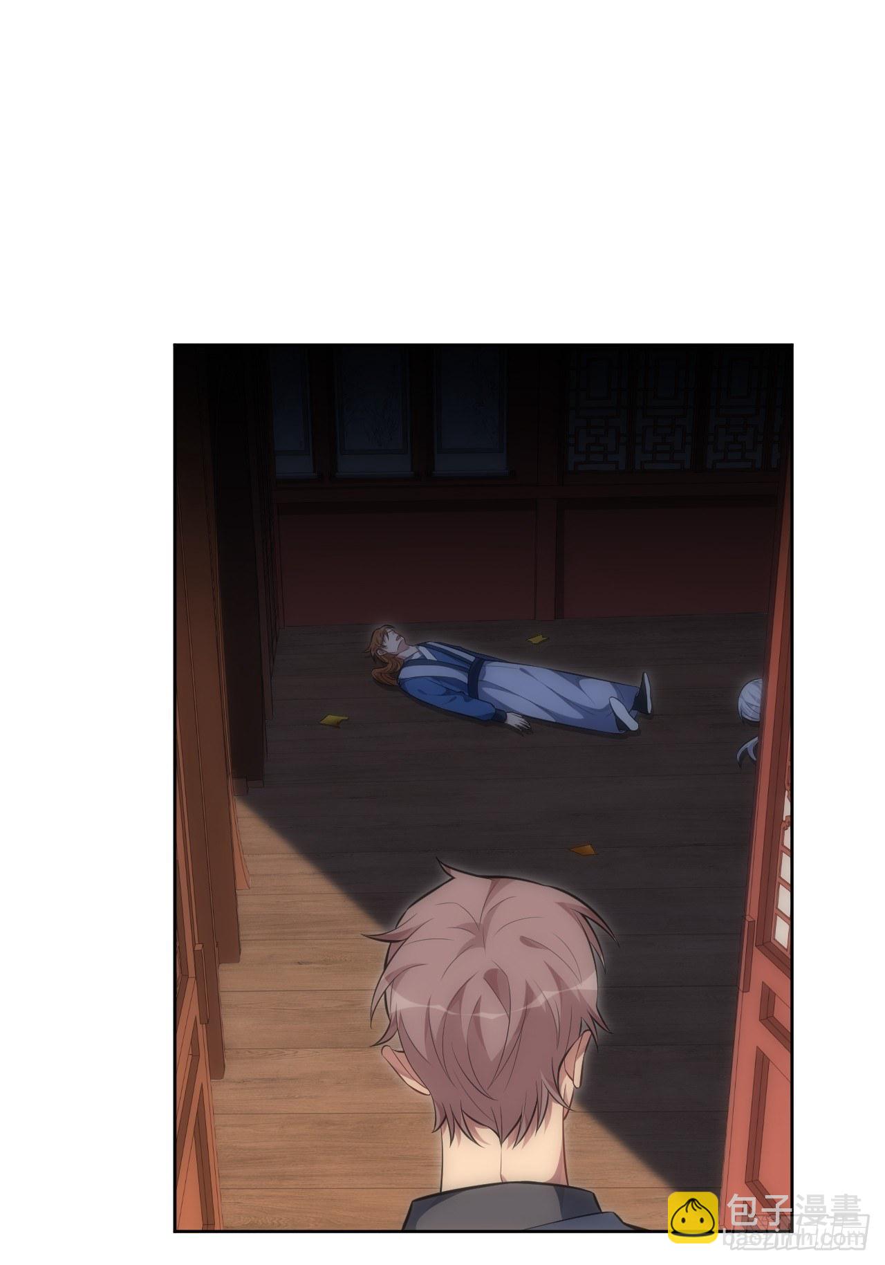 俘虜百分百 - 72.怒火 - 2