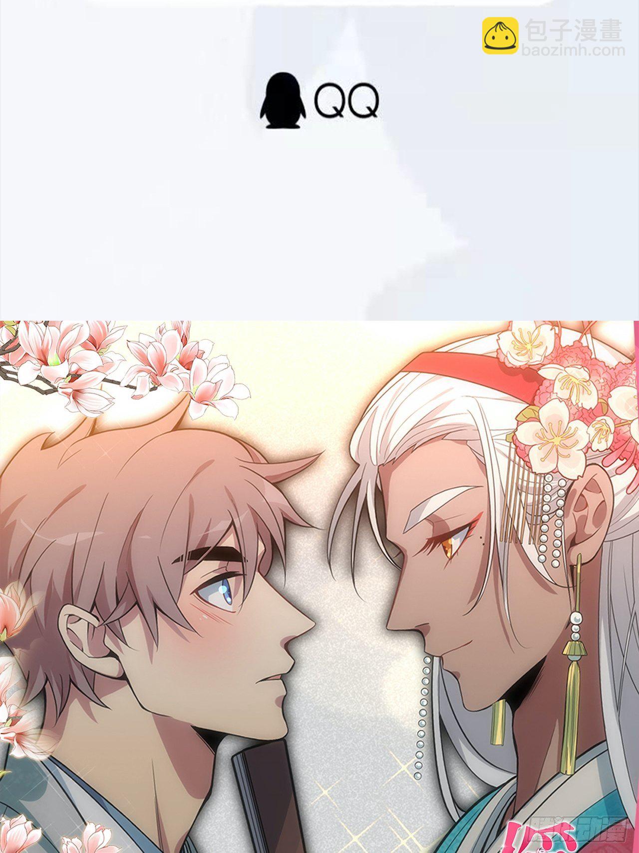 俘虜百分百 - 72.怒火 - 4