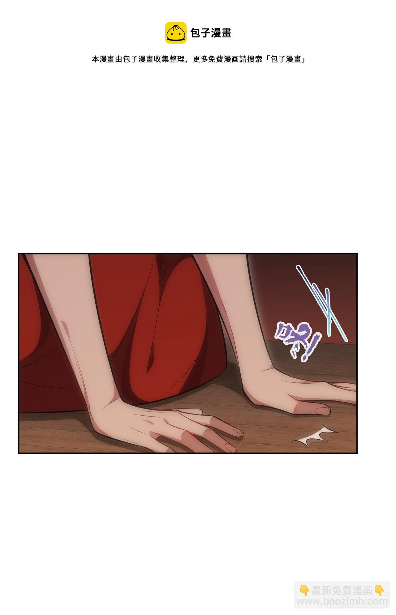 俘虜百分百 - 72.怒火 - 6