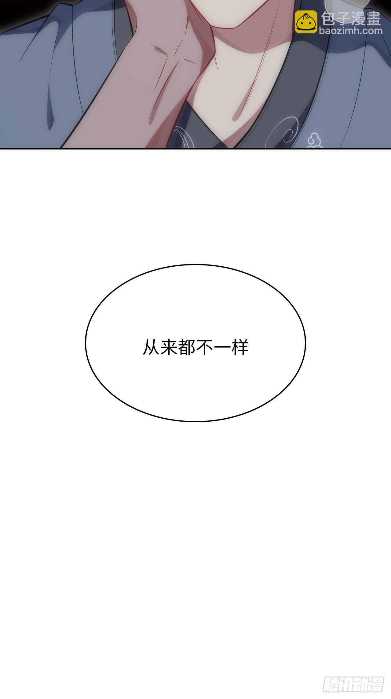 俘虜百分百 - 74.“完美”的結局 - 6