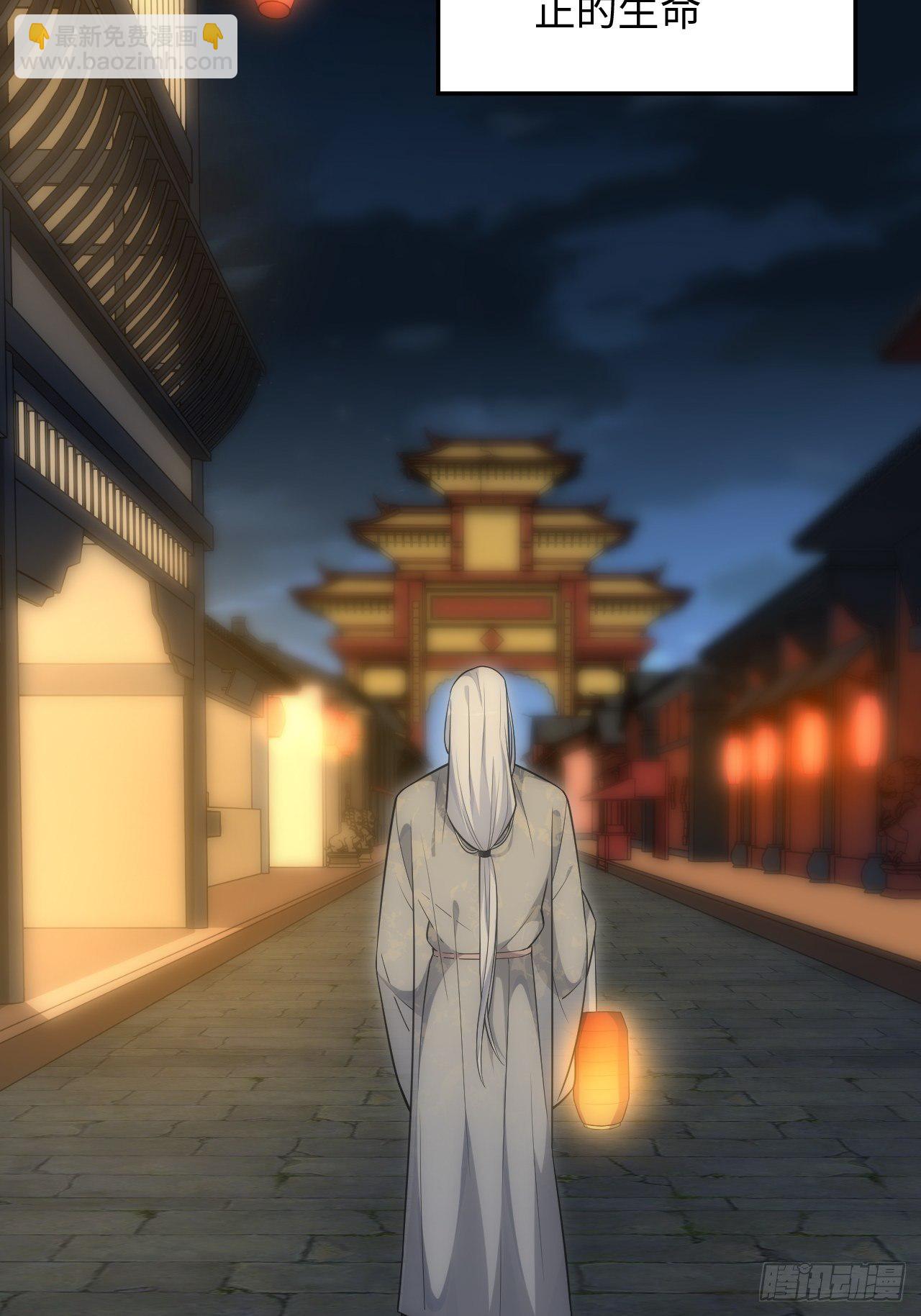 俘虜百分百 - 74.“完美”的結局 - 6