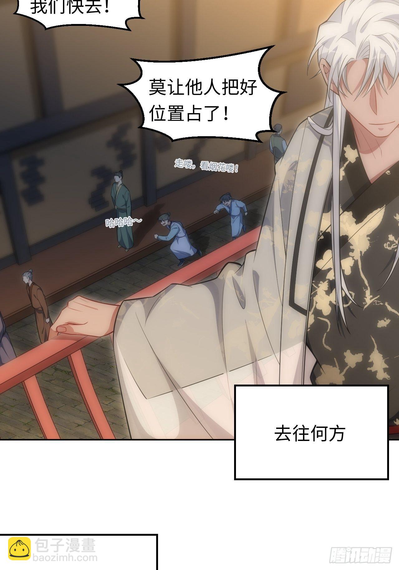 俘虜百分百 - 74.“完美”的結局 - 1