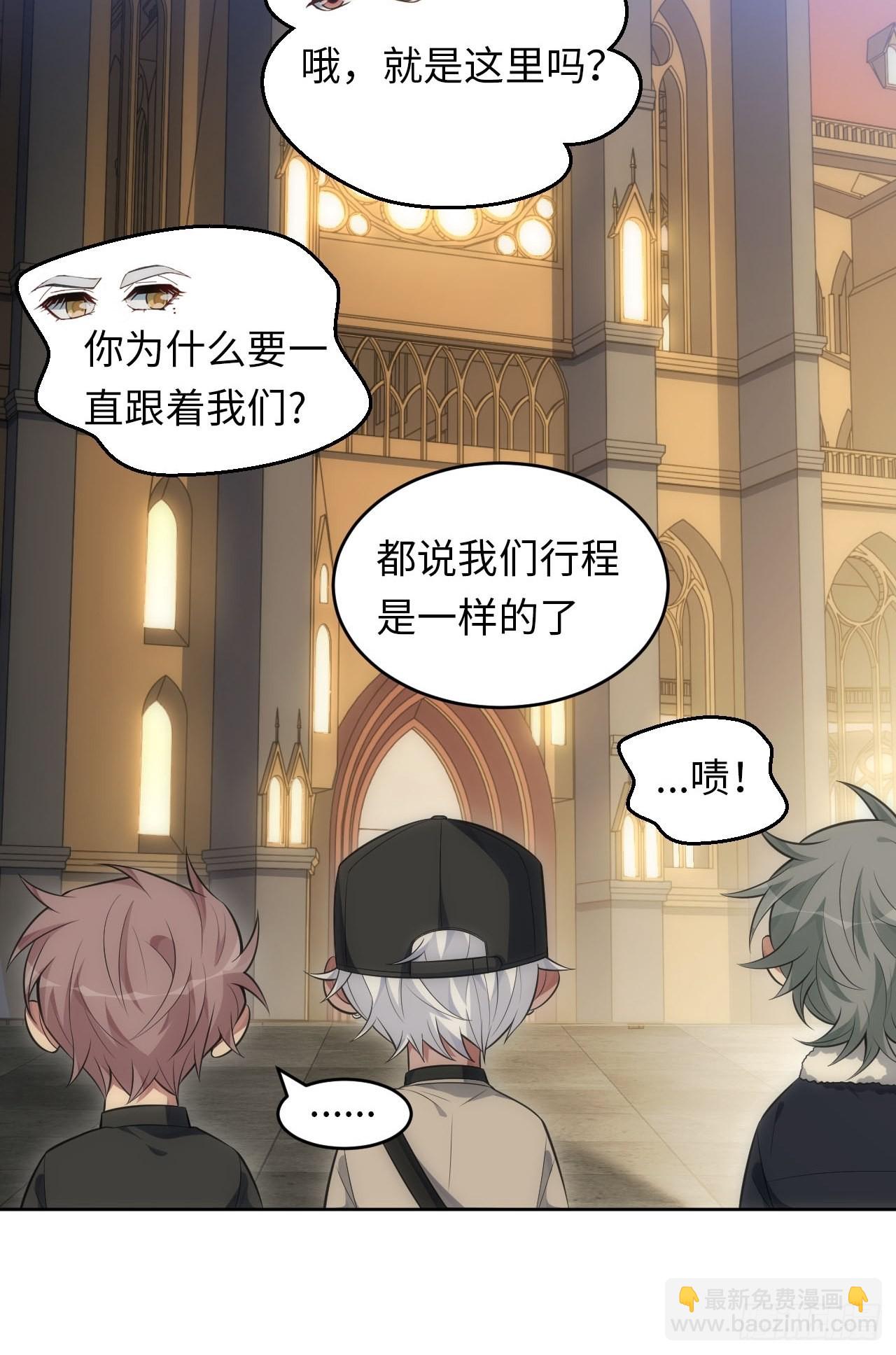 俘虜百分百 - 76.並不想要的結果 - 6