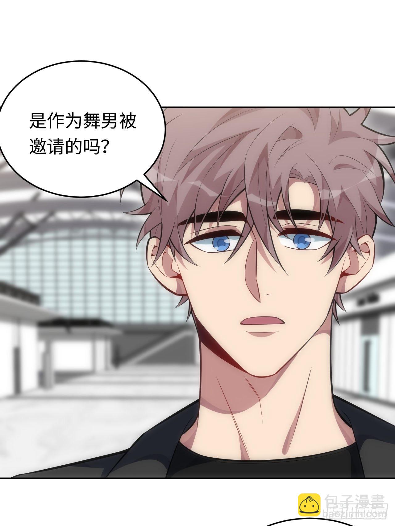 俘虜百分百 - 76.並不想要的結果 - 1