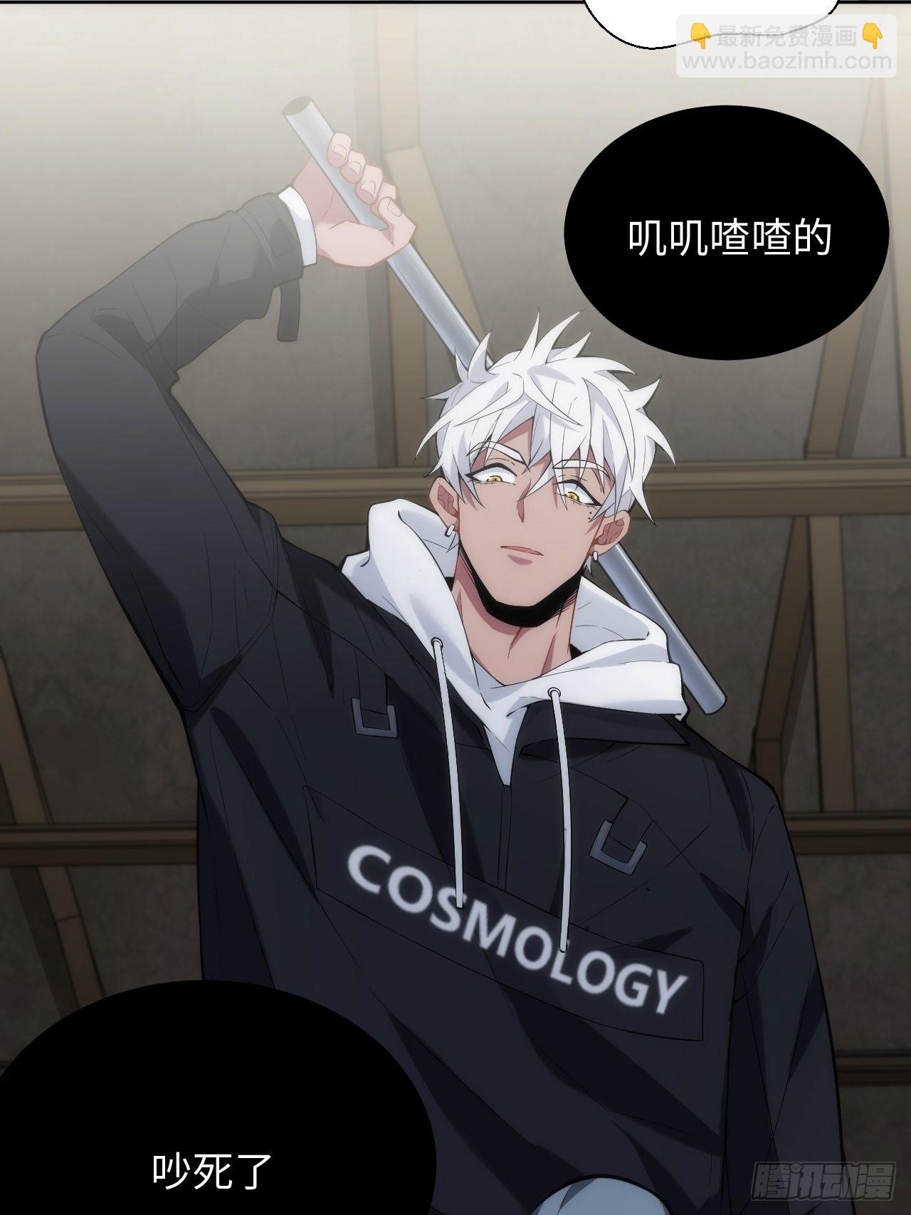 俘虜百分百 - 8.那一瞬的擁抱 - 5