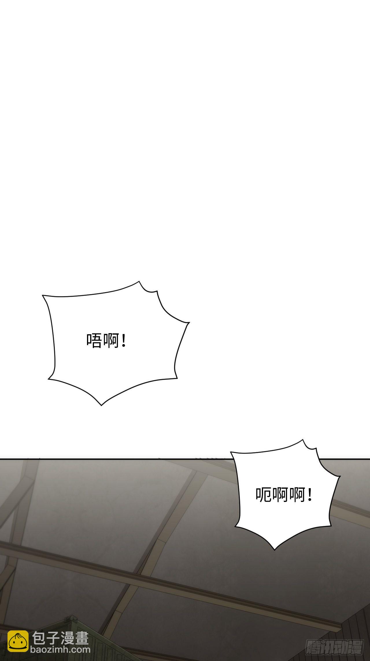 俘虜百分百 - 8.那一瞬的擁抱 - 2