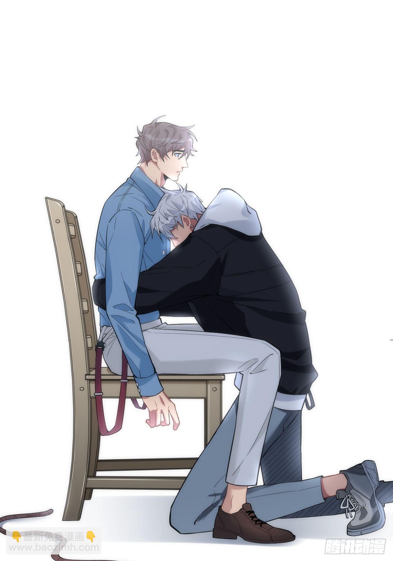 俘虜百分百 - 8.那一瞬的擁抱 - 2